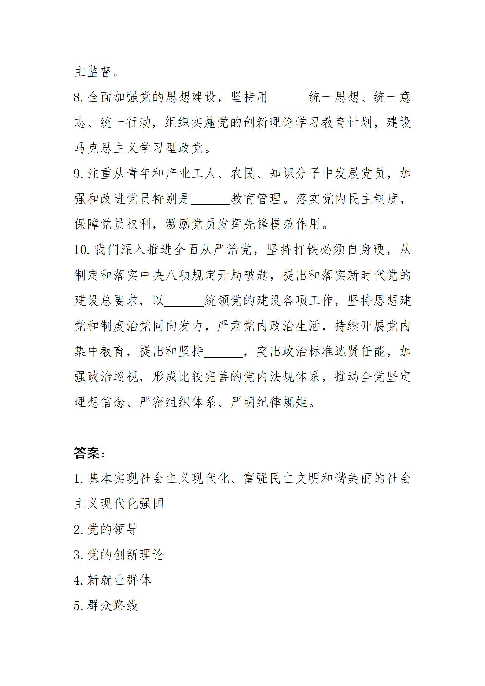 Z6尊龙·凯时(中国)-官方网站