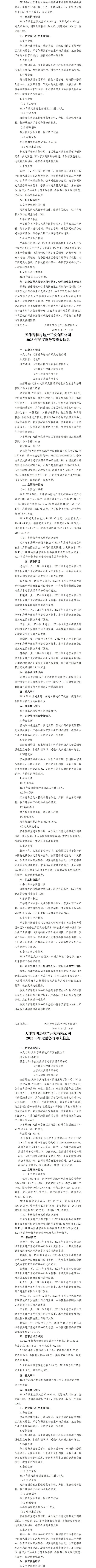 Z6尊龙·凯时(中国)-官方网站