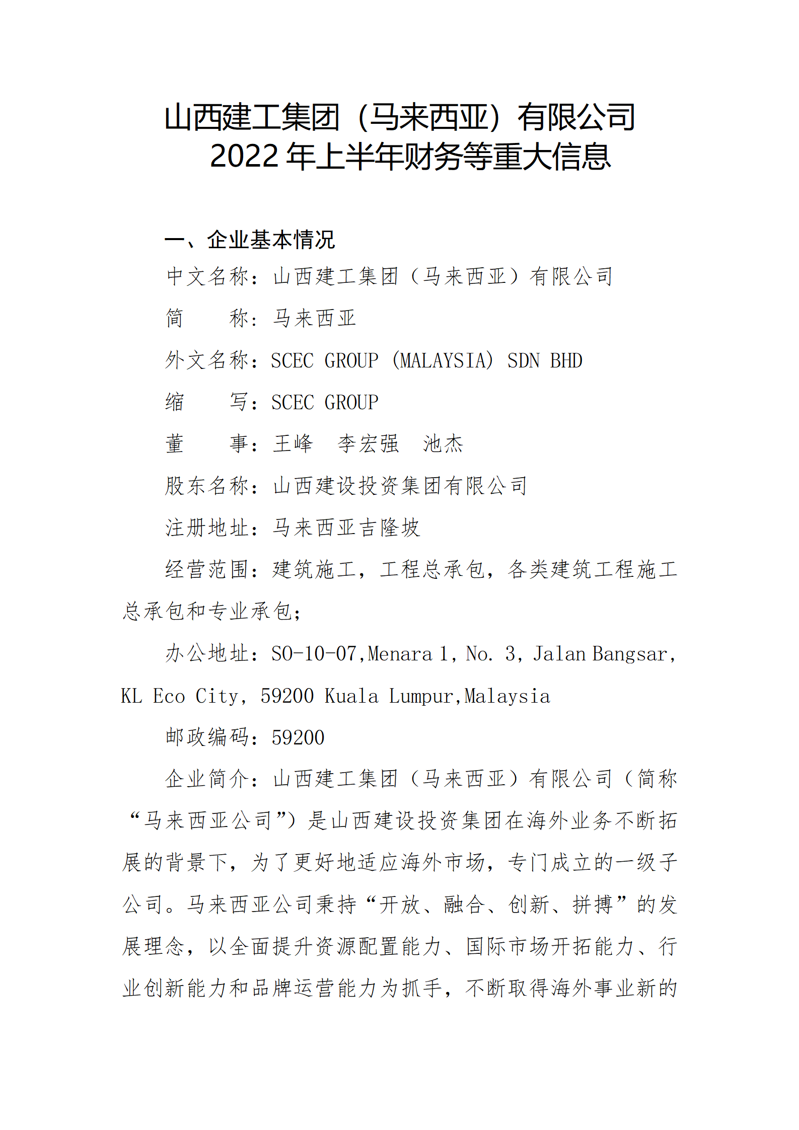 Z6尊龙·凯时(中国)-官方网站