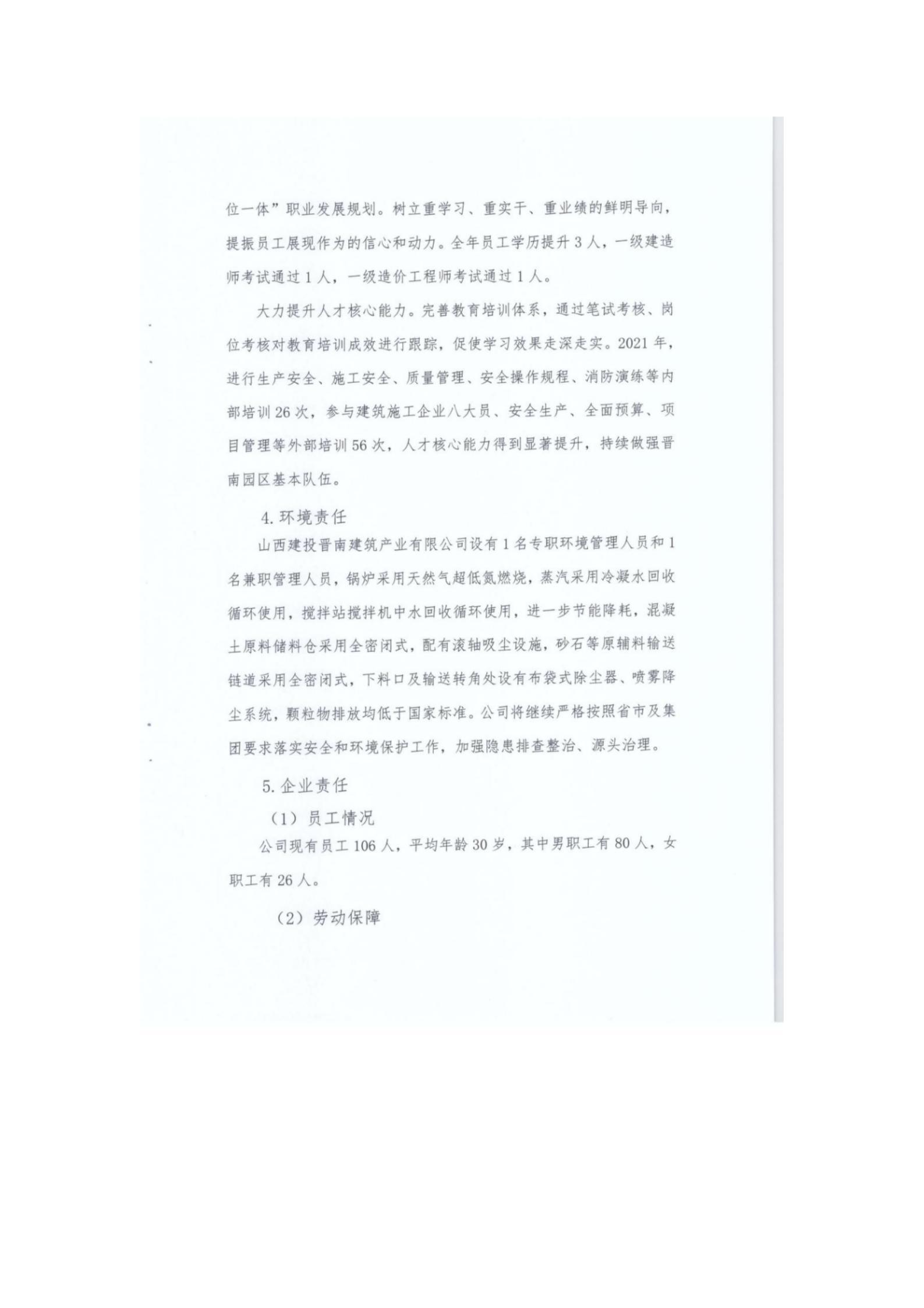 Z6尊龙·凯时(中国)-官方网站
