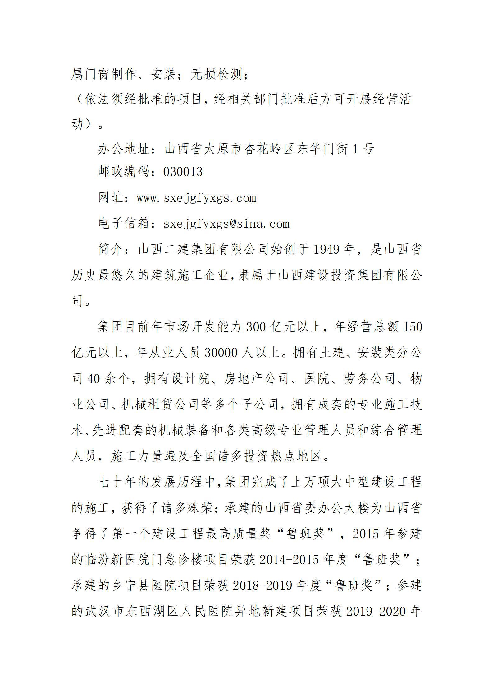 Z6尊龙·凯时(中国)-官方网站