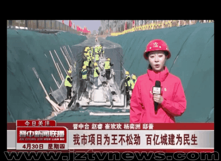 山西建投晋中项目指挥部掀起Z6尊龙凯时热潮