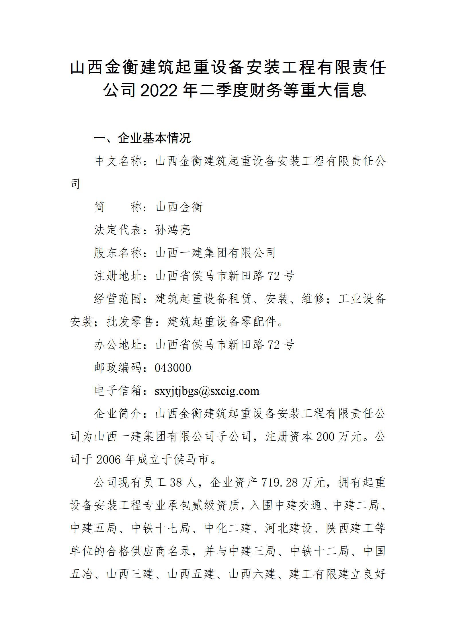 Z6尊龙·凯时(中国)-官方网站