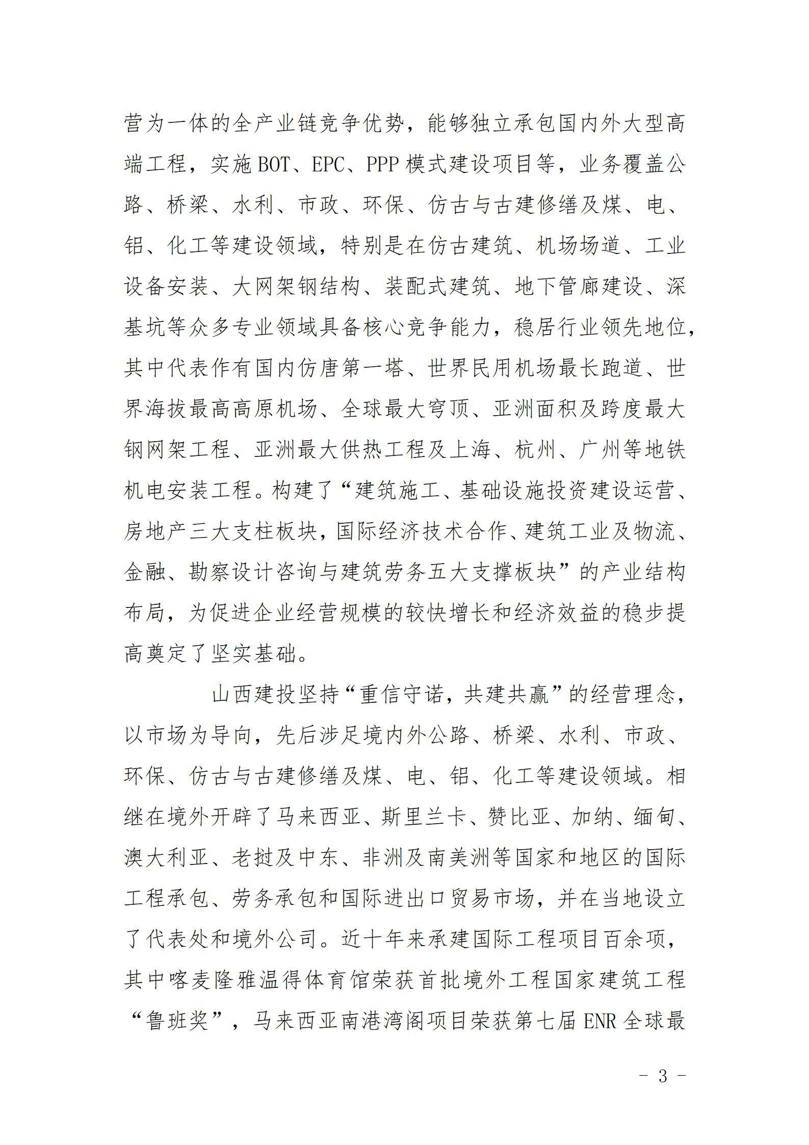 Z6尊龙·凯时(中国)-官方网站