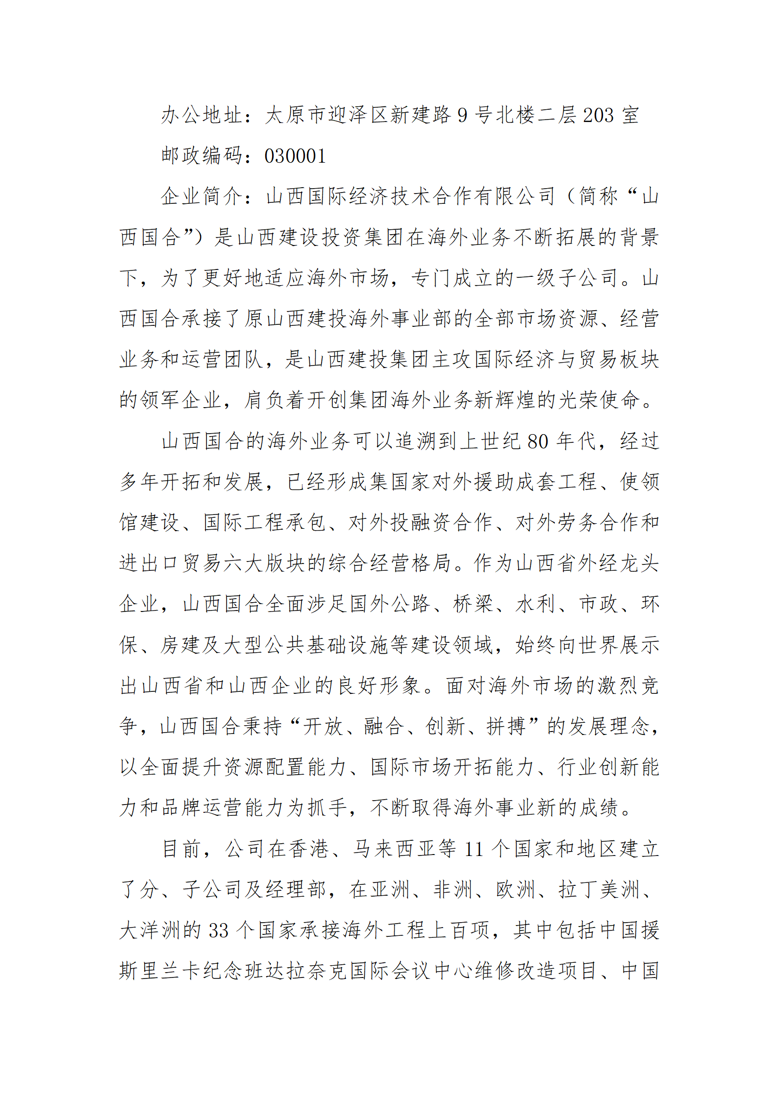Z6尊龙·凯时(中国)-官方网站