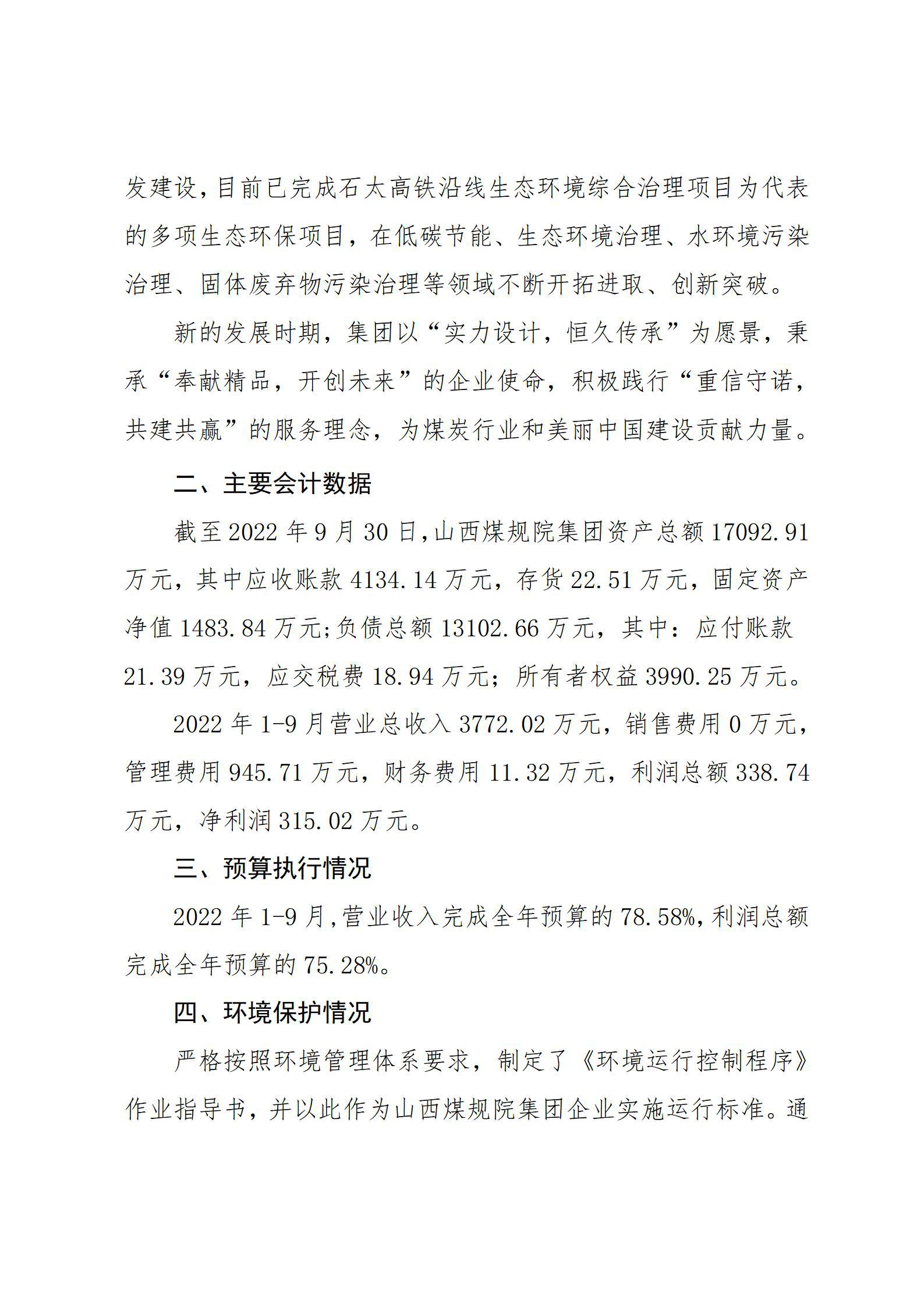 Z6尊龙·凯时(中国)-官方网站