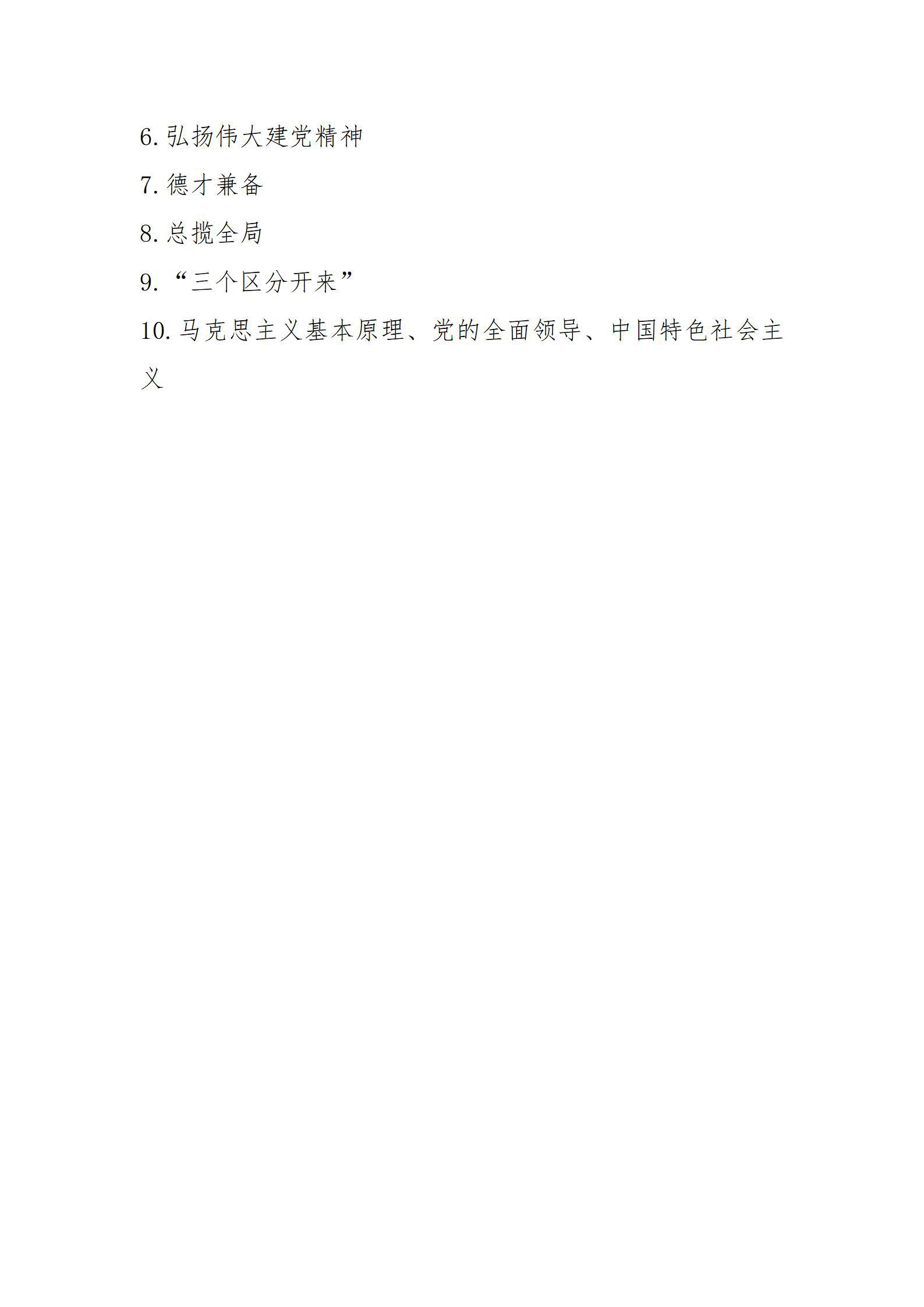 Z6尊龙·凯时(中国)-官方网站