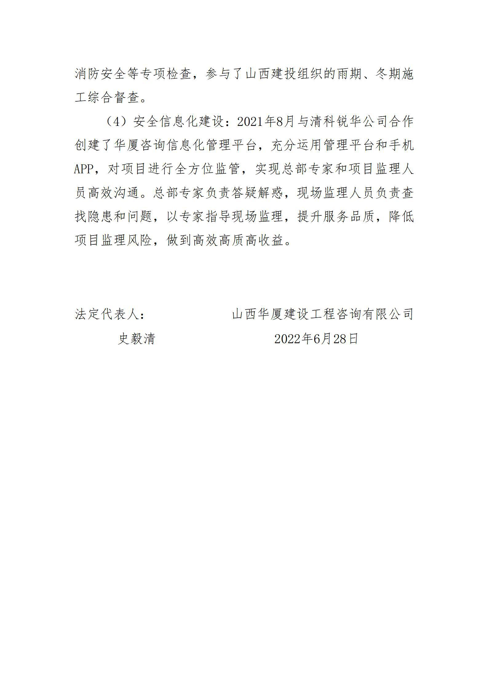Z6尊龙·凯时(中国)-官方网站