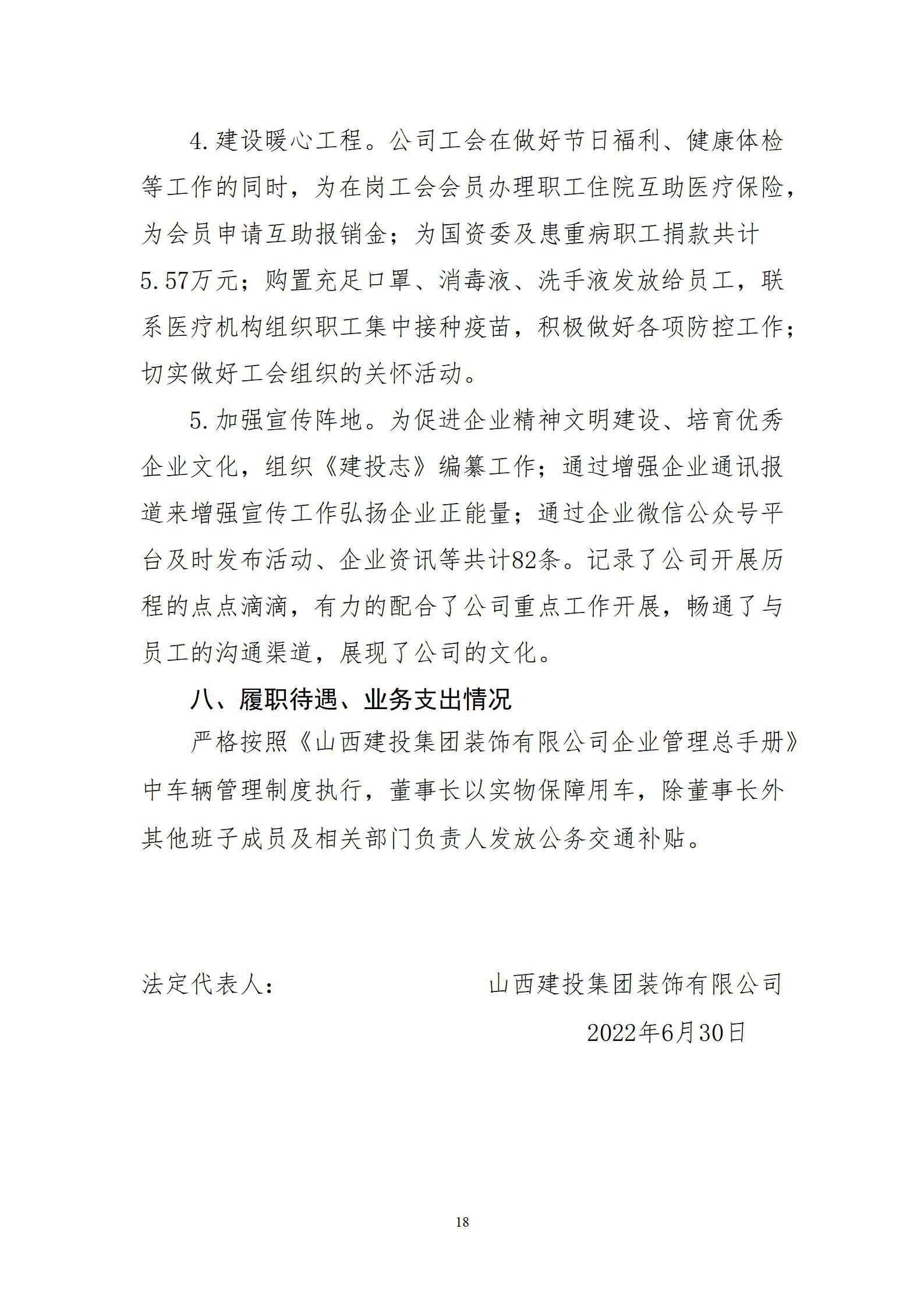 Z6尊龙·凯时(中国)-官方网站