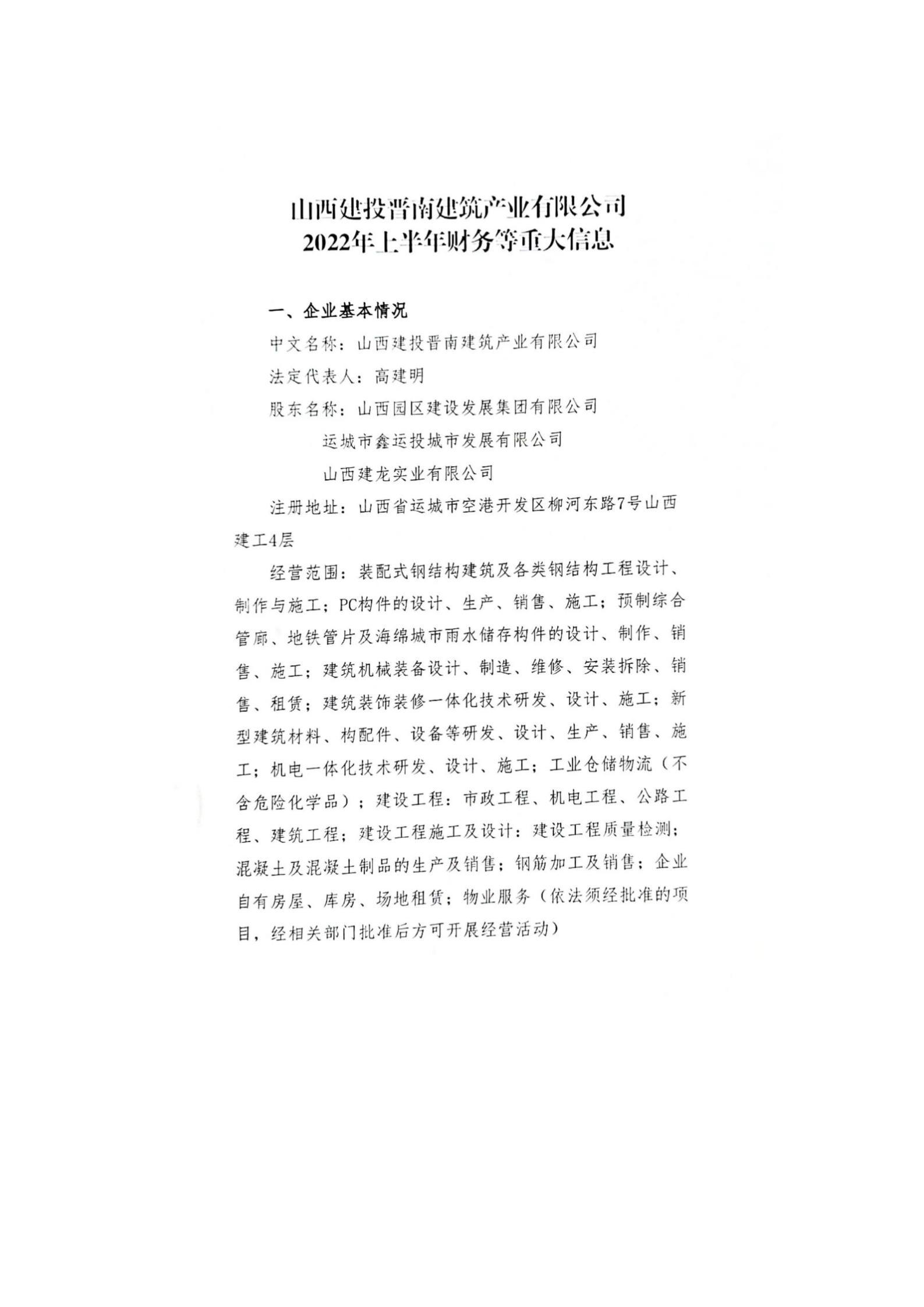Z6尊龙·凯时(中国)-官方网站
