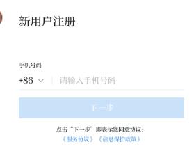 Z6尊龙·凯时(中国)-官方网站