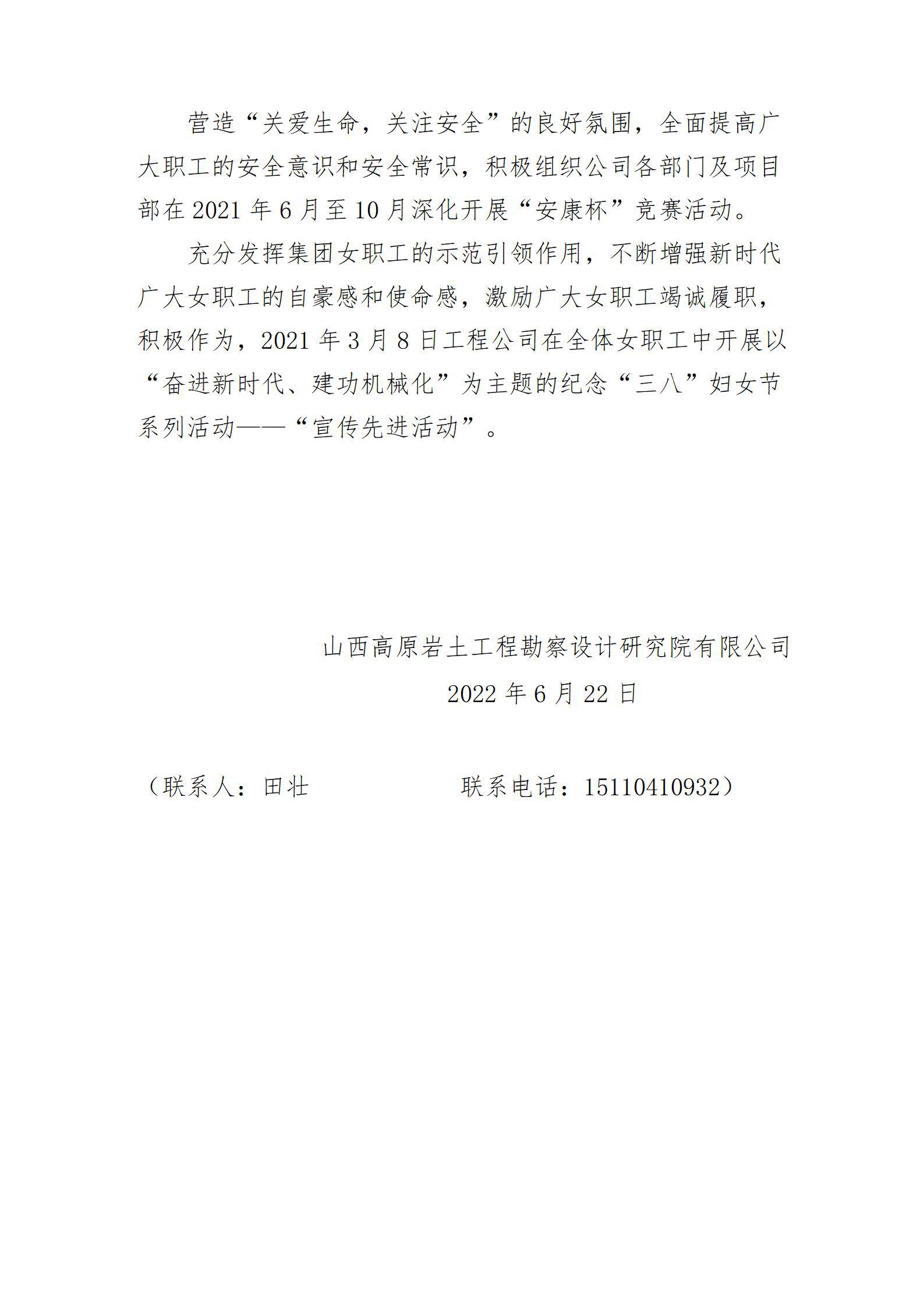 Z6尊龙·凯时(中国)-官方网站