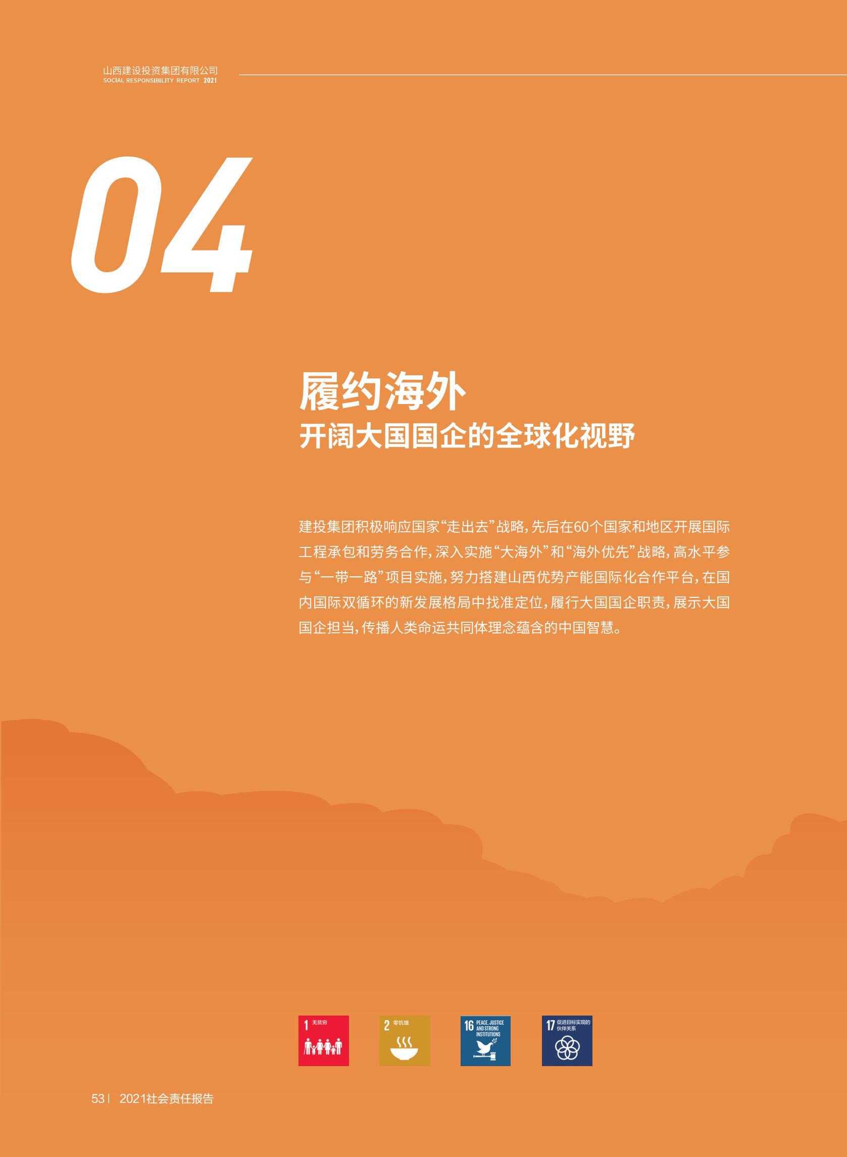 Z6尊龙·凯时(中国)-官方网站