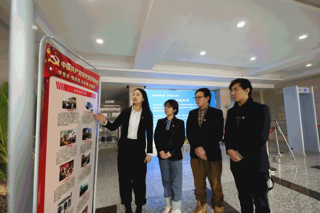 学习百年党史，，，，，凝聚磅礴力量！山西建投建工集团举办党史知识图片展