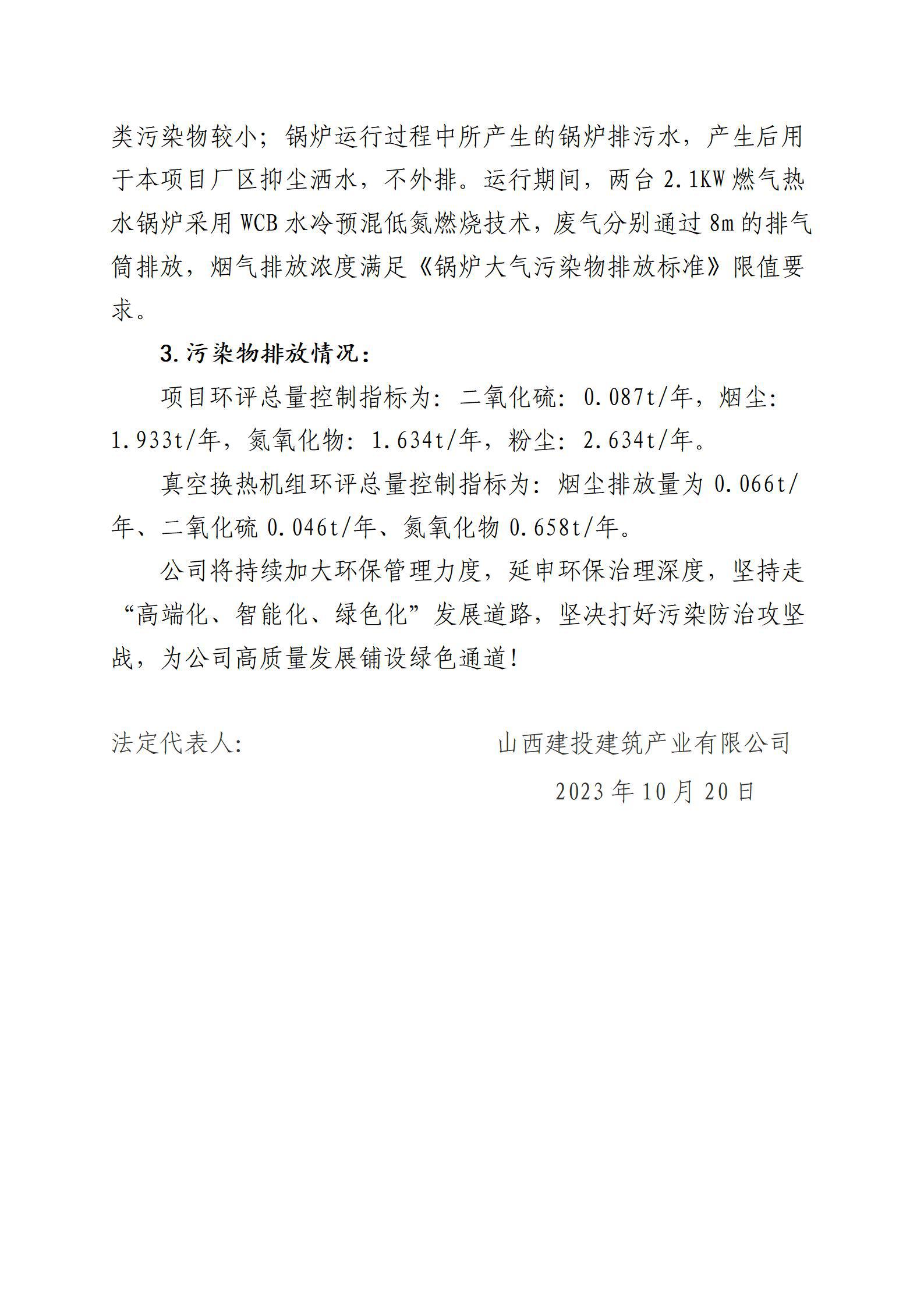 Z6尊龙·凯时(中国)-官方网站