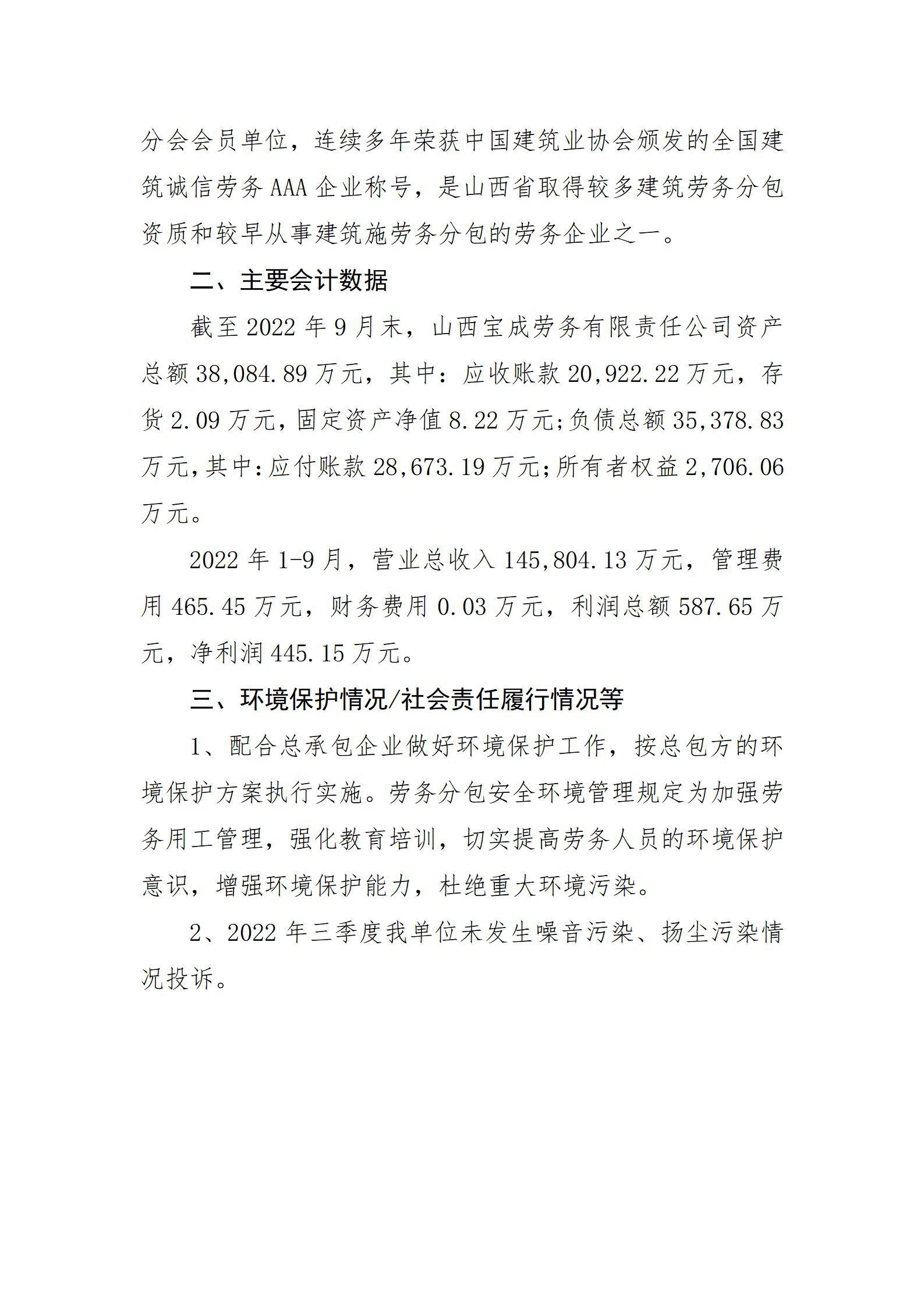 Z6尊龙·凯时(中国)-官方网站