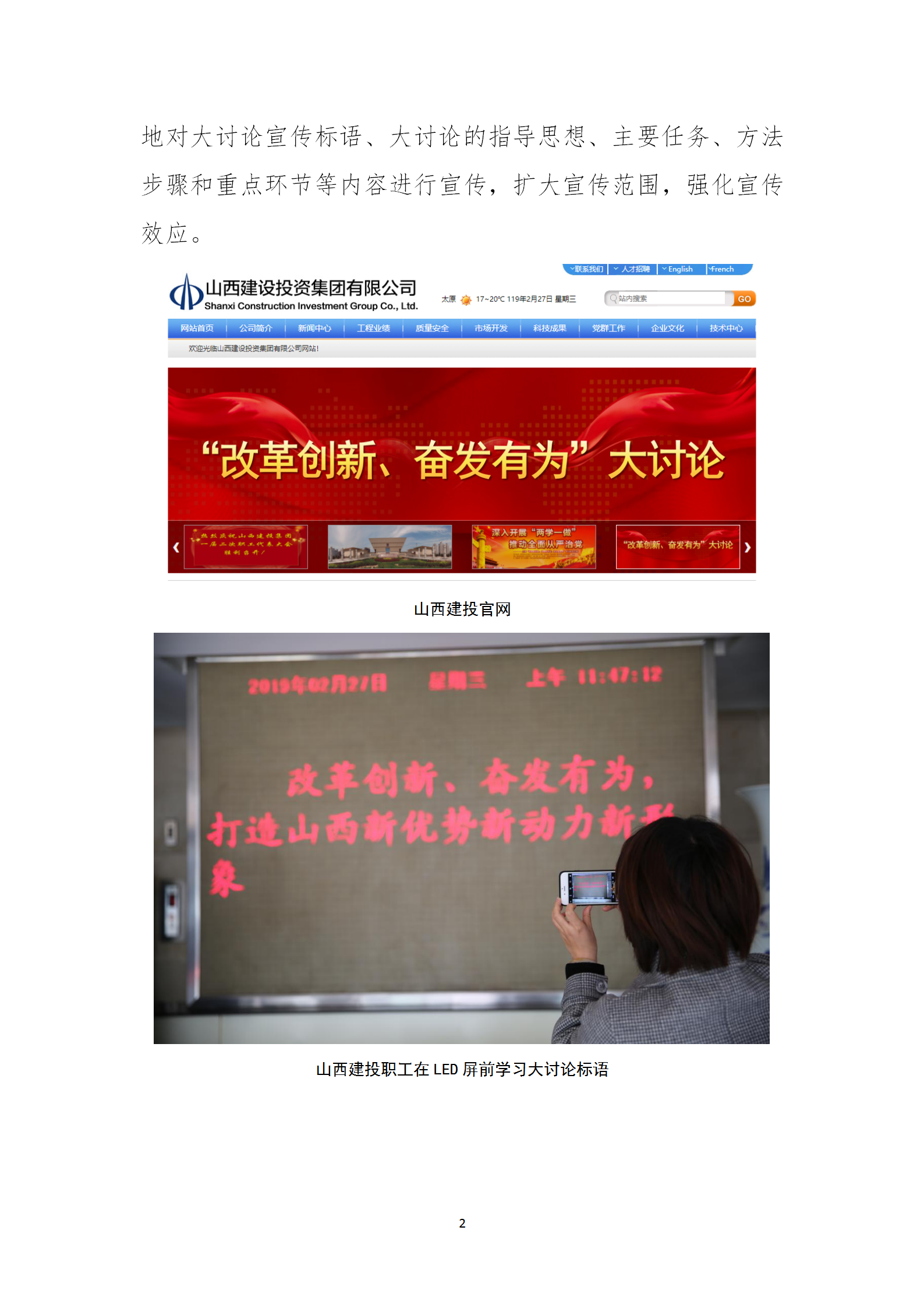Z6尊龙·凯时(中国)-官方网站