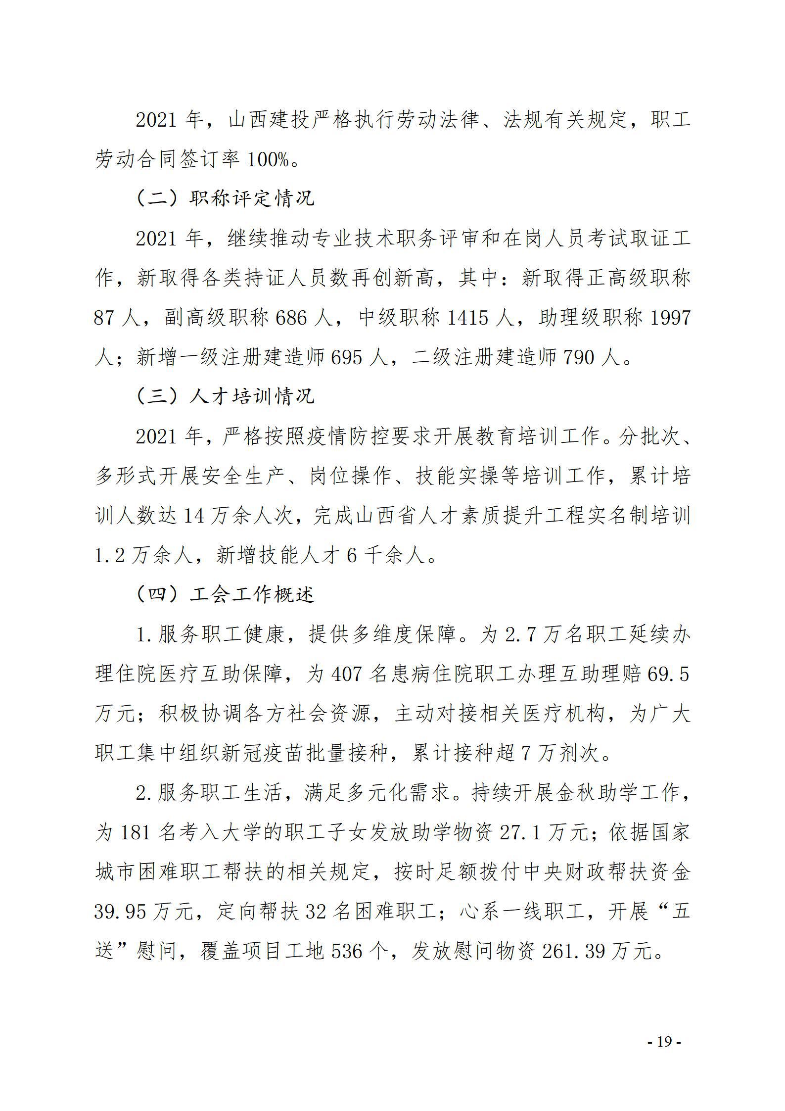 Z6尊龙·凯时(中国)-官方网站