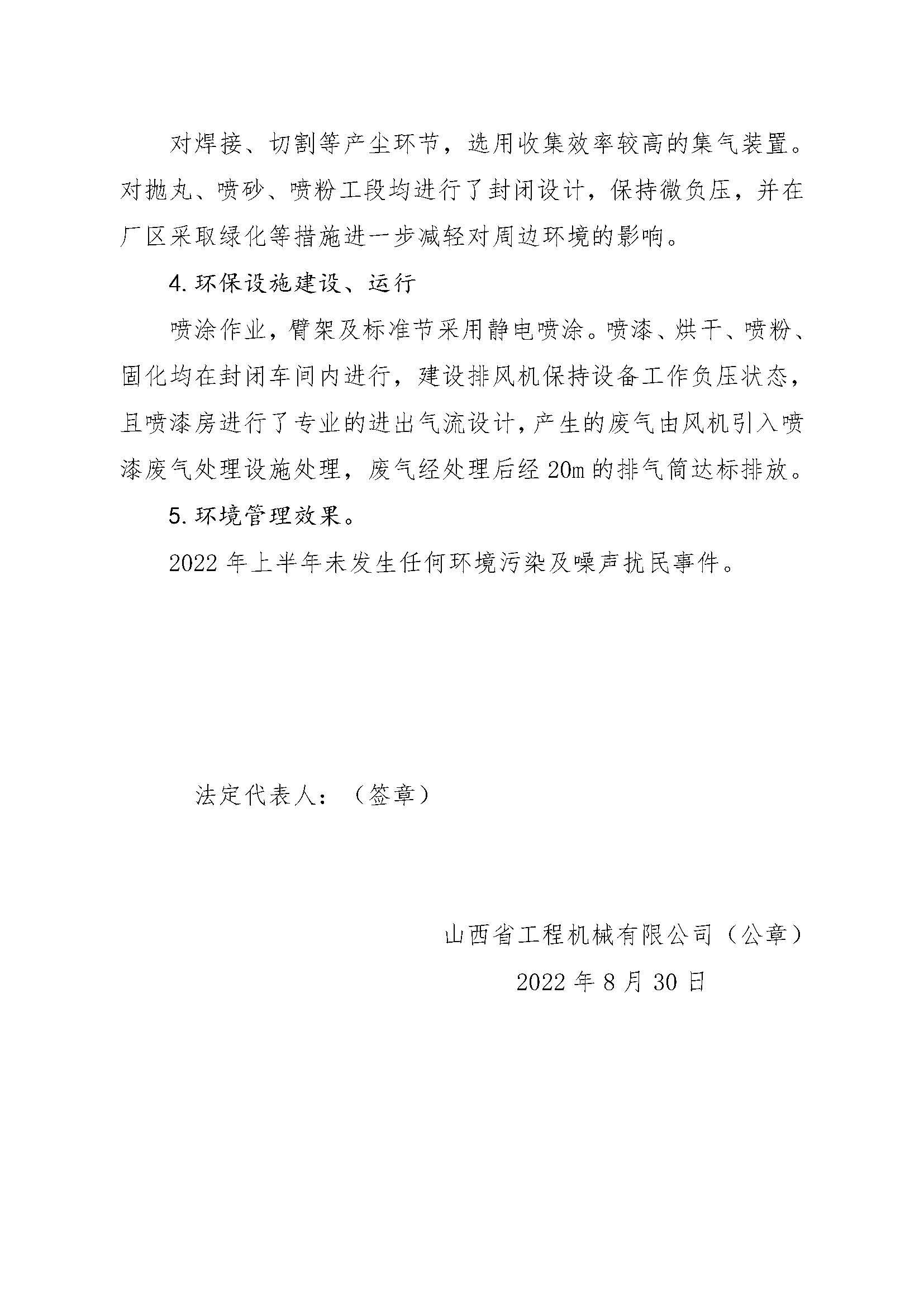 Z6尊龙·凯时(中国)-官方网站