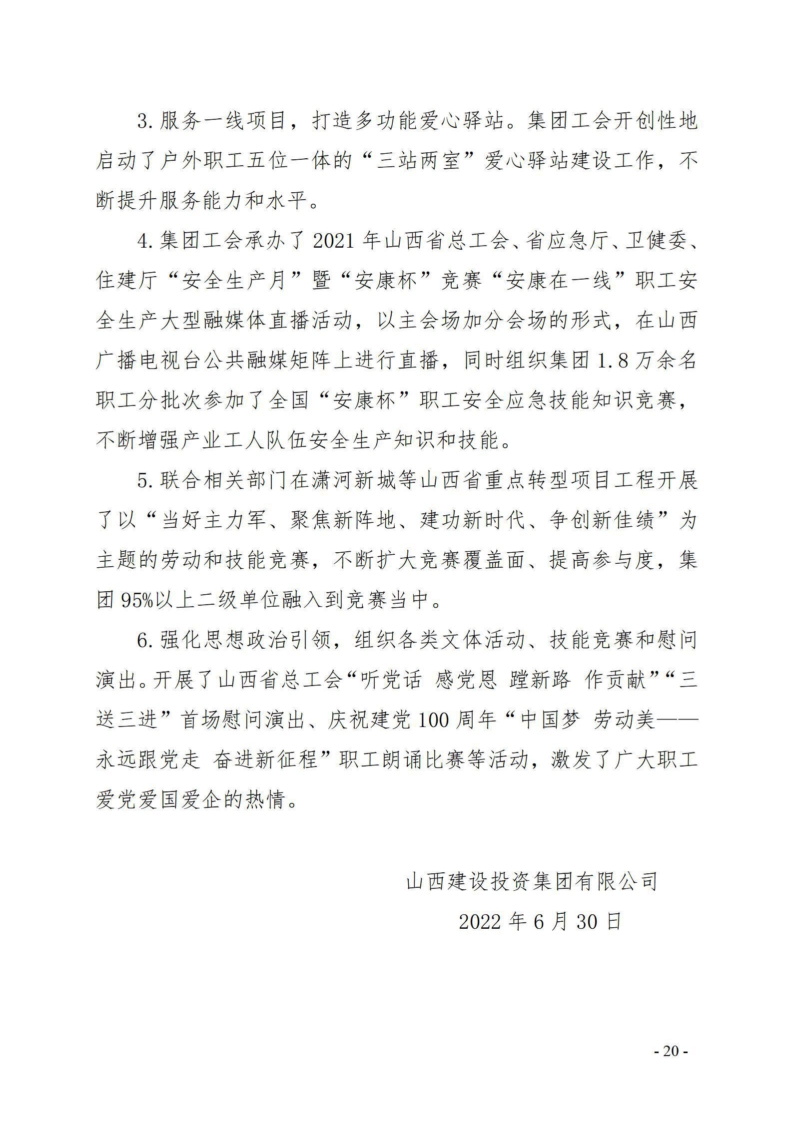 Z6尊龙·凯时(中国)-官方网站