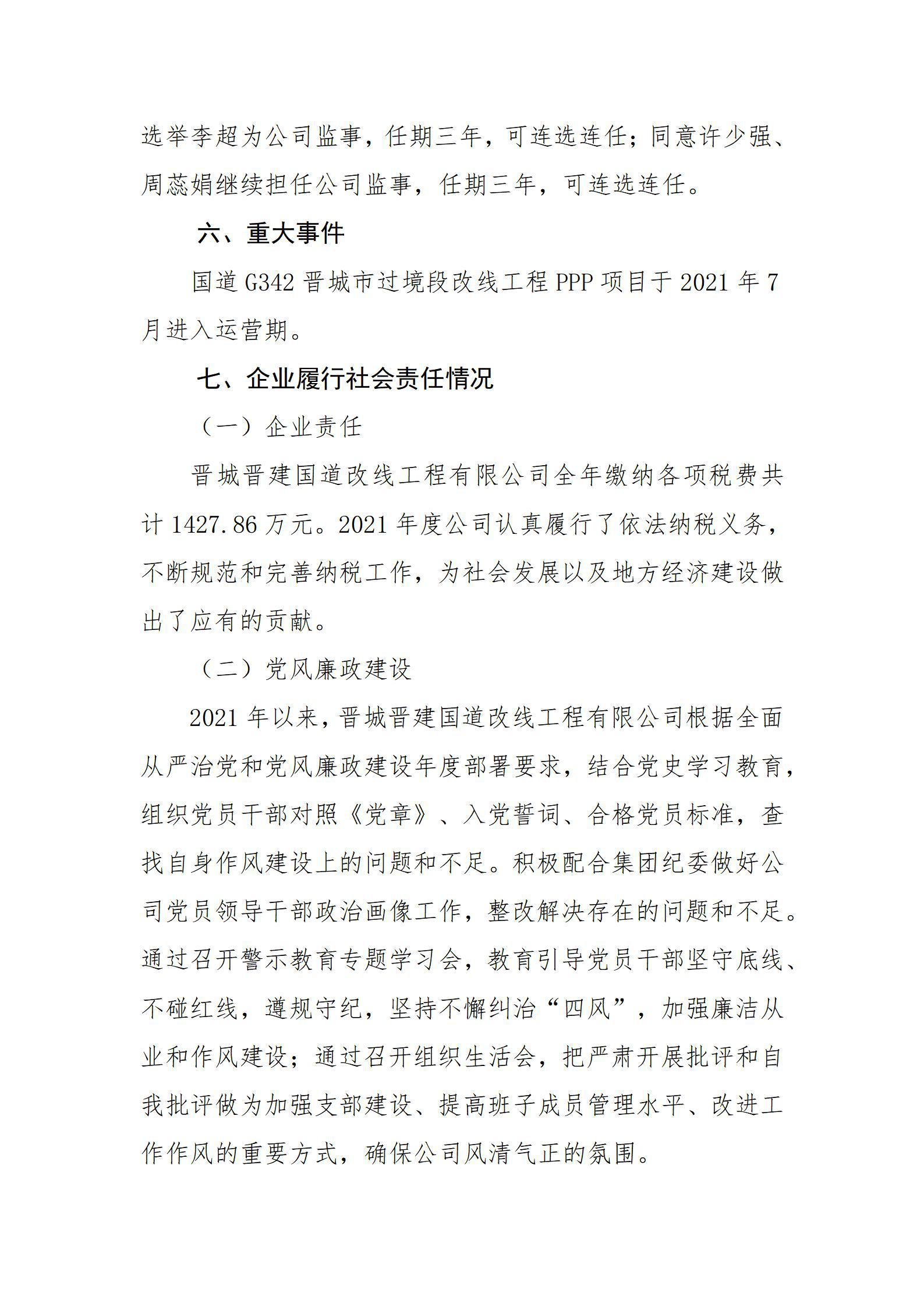 Z6尊龙·凯时(中国)-官方网站