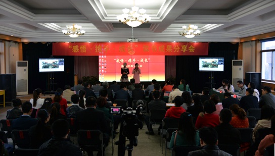 书香浸润人生，，，，，，悦读放飞梦想