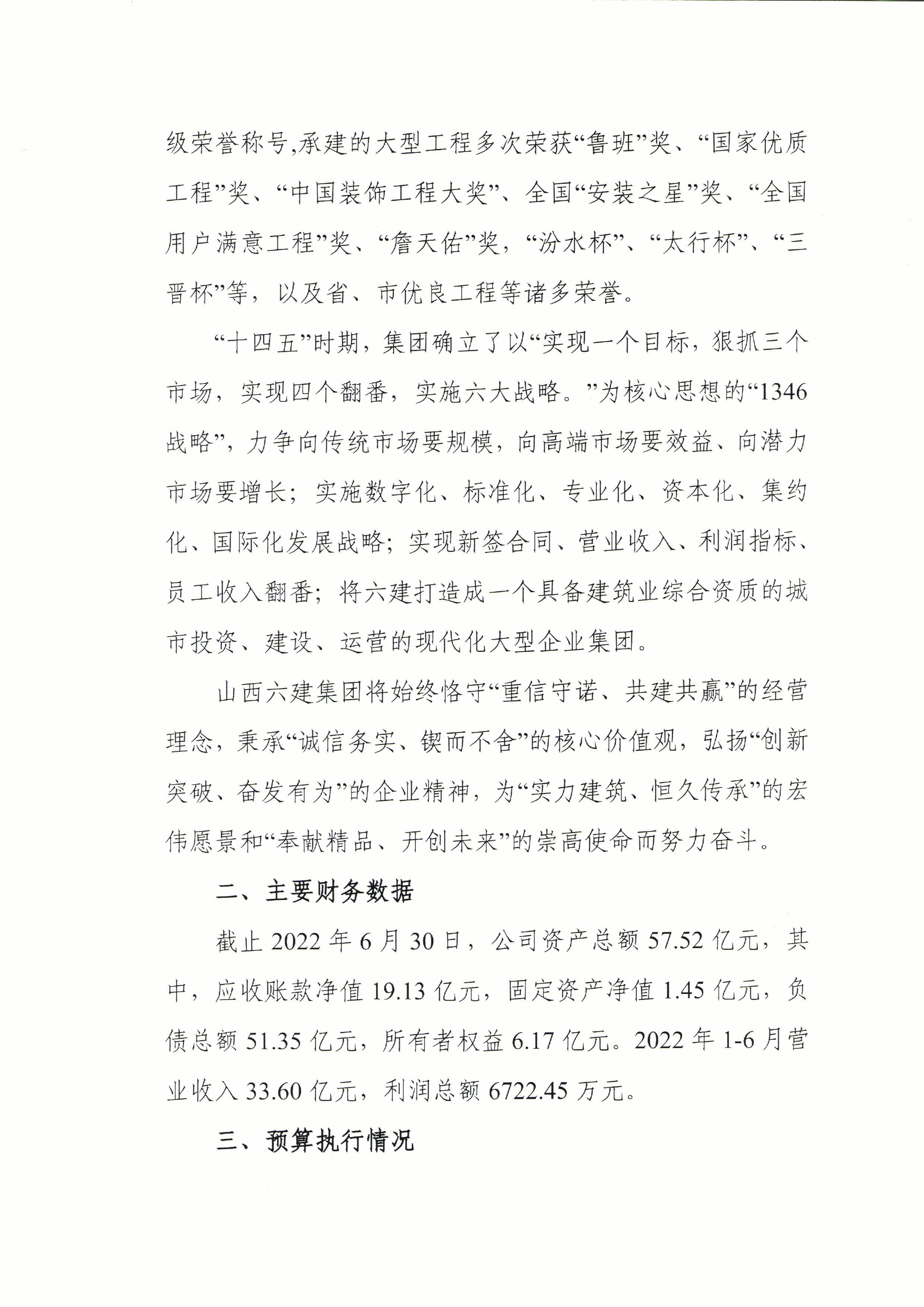 Z6尊龙·凯时(中国)-官方网站