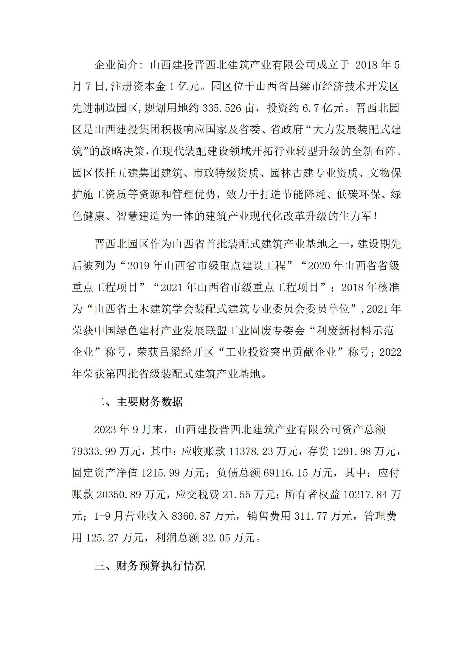 Z6尊龙·凯时(中国)-官方网站