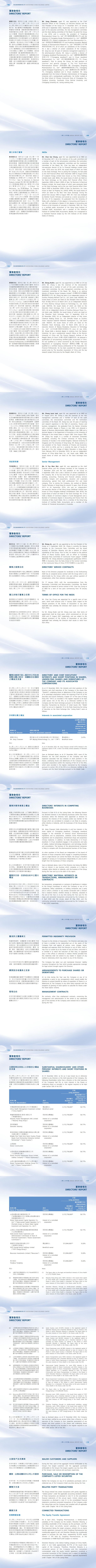 Z6尊龙·凯时(中国)-官方网站