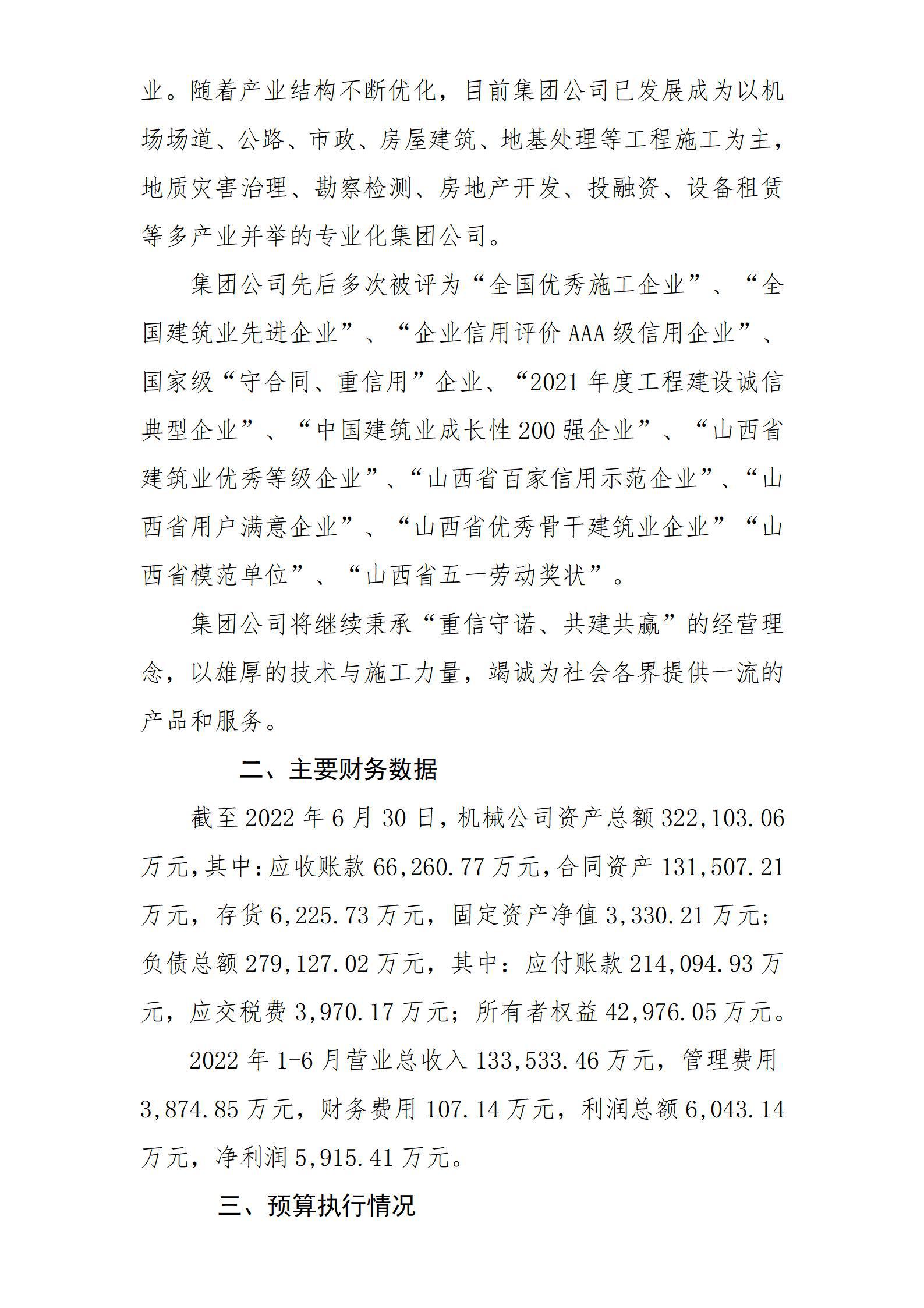 Z6尊龙·凯时(中国)-官方网站