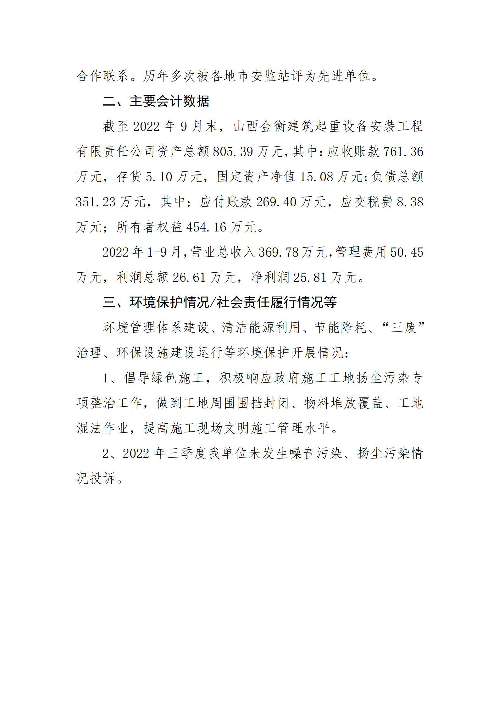 Z6尊龙·凯时(中国)-官方网站