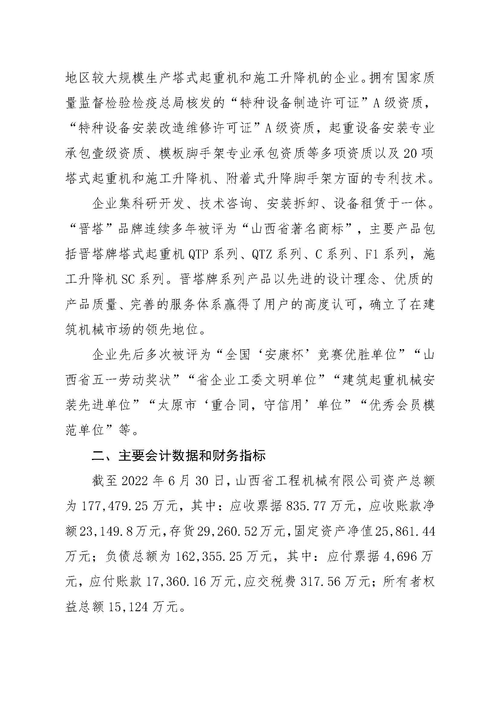 Z6尊龙·凯时(中国)-官方网站
