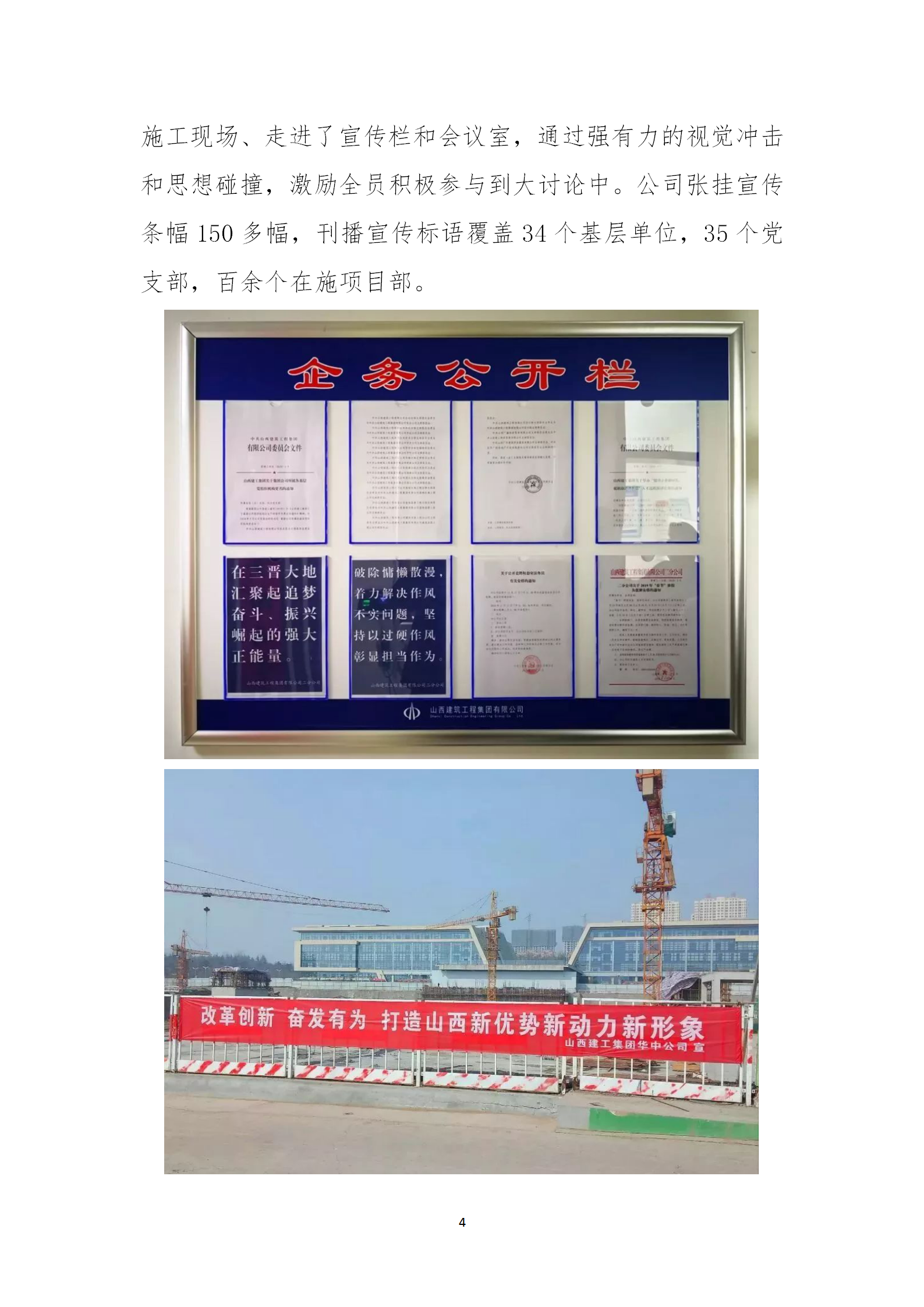 Z6尊龙·凯时(中国)-官方网站