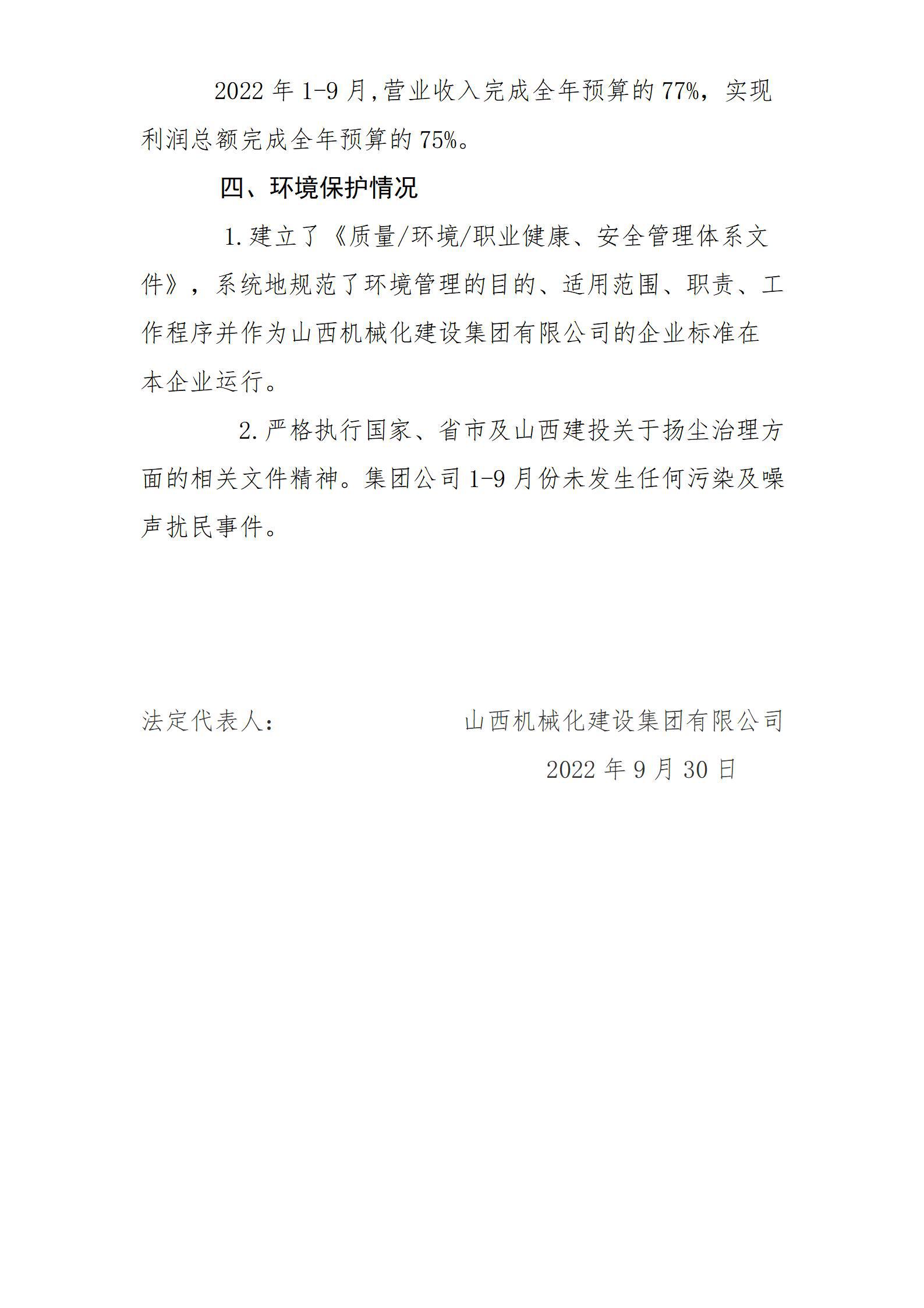 Z6尊龙·凯时(中国)-官方网站