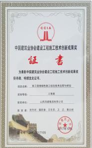 Z6尊龙·凯时(中国)-官方网站