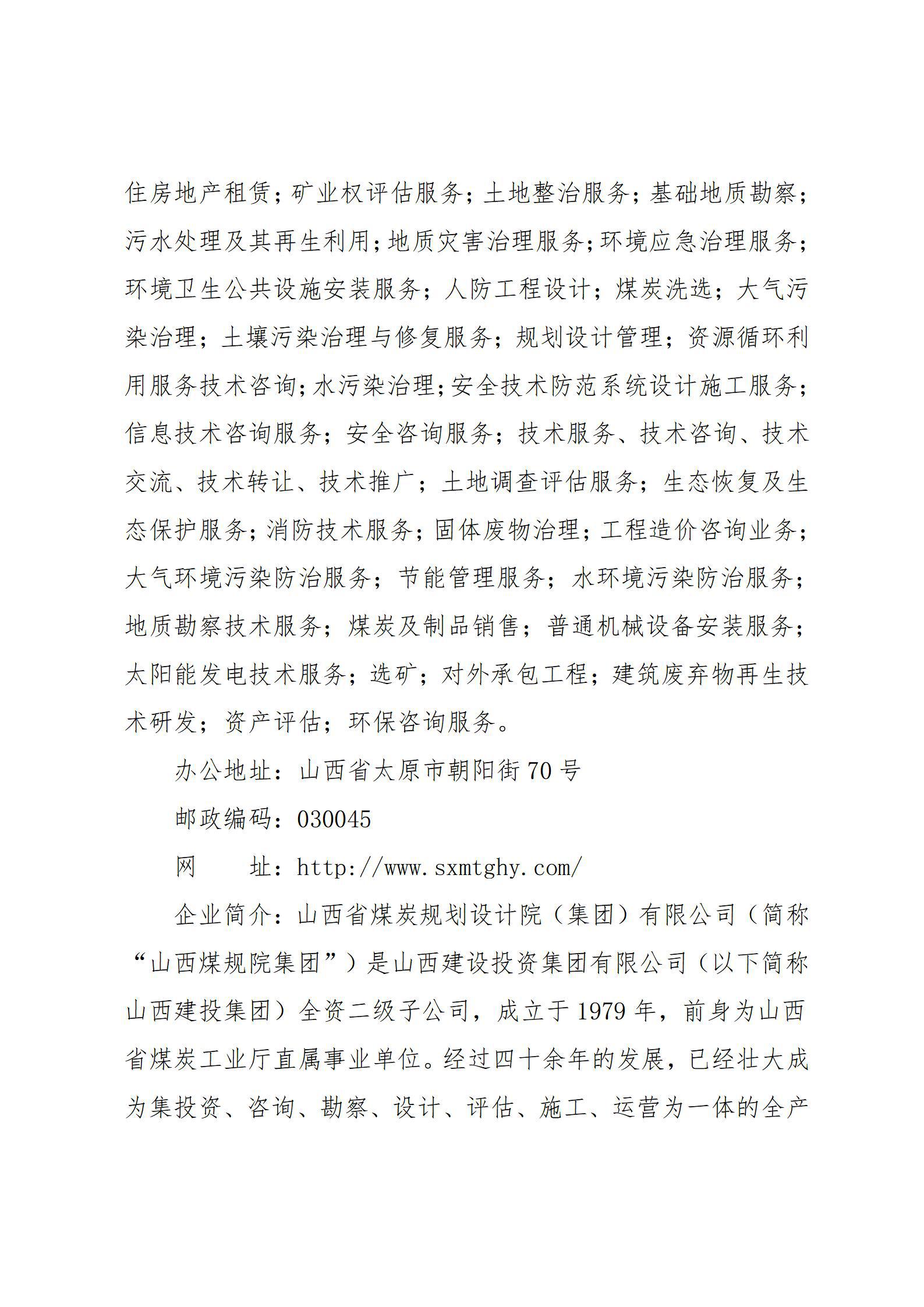 Z6尊龙·凯时(中国)-官方网站