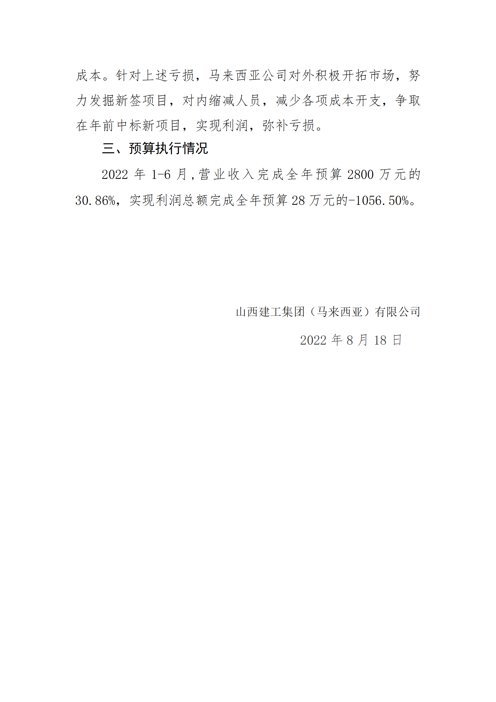 Z6尊龙·凯时(中国)-官方网站