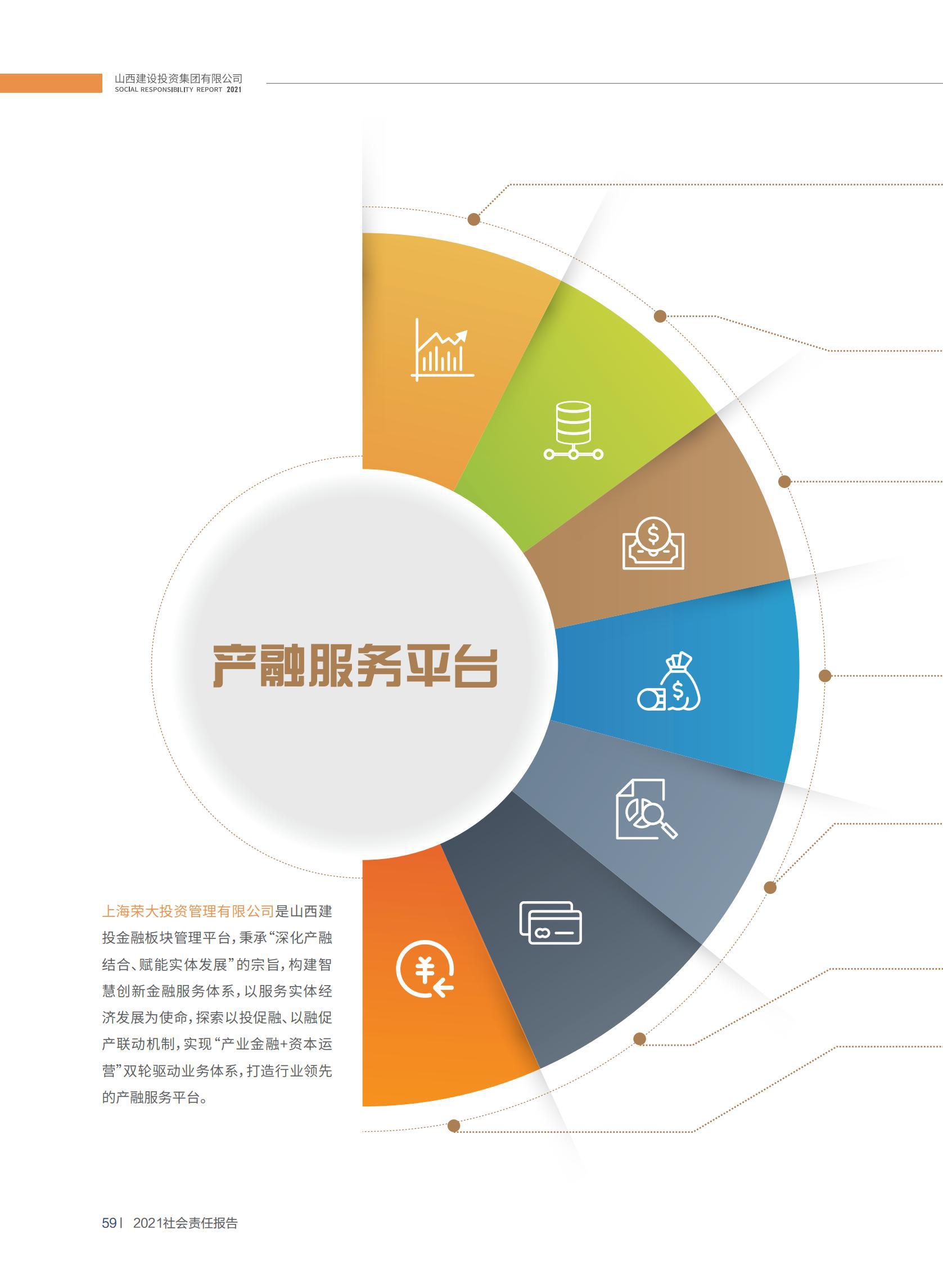 Z6尊龙·凯时(中国)-官方网站