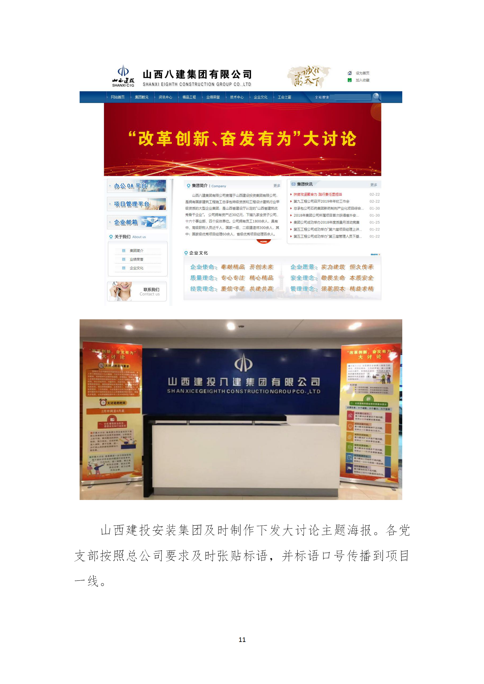Z6尊龙·凯时(中国)-官方网站