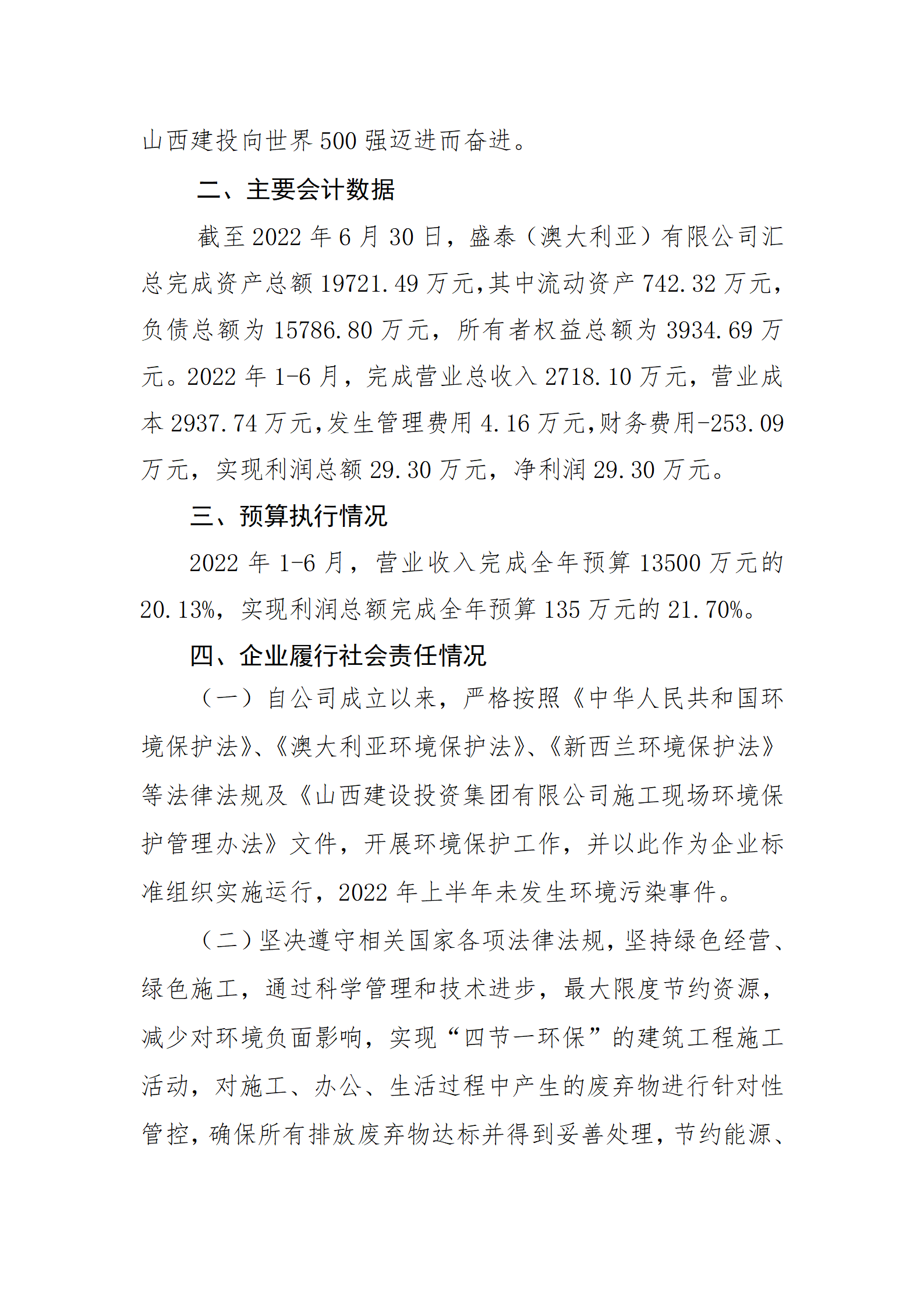 Z6尊龙·凯时(中国)-官方网站