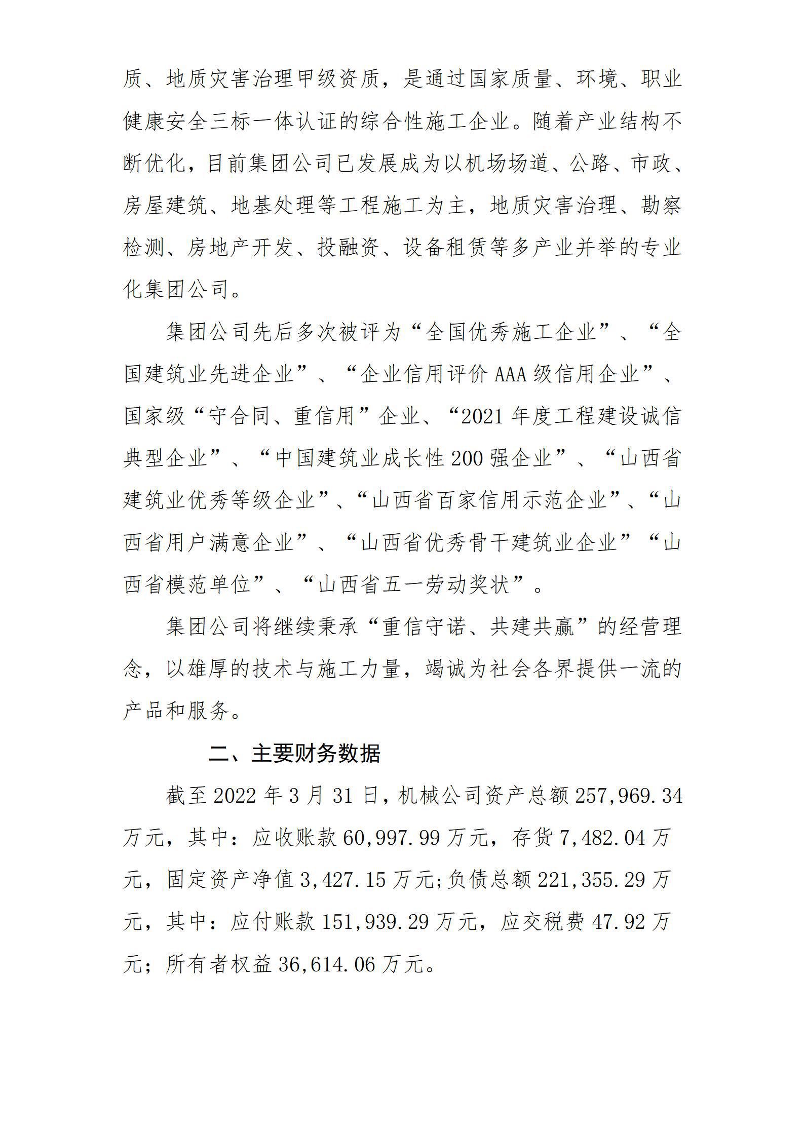 Z6尊龙·凯时(中国)-官方网站