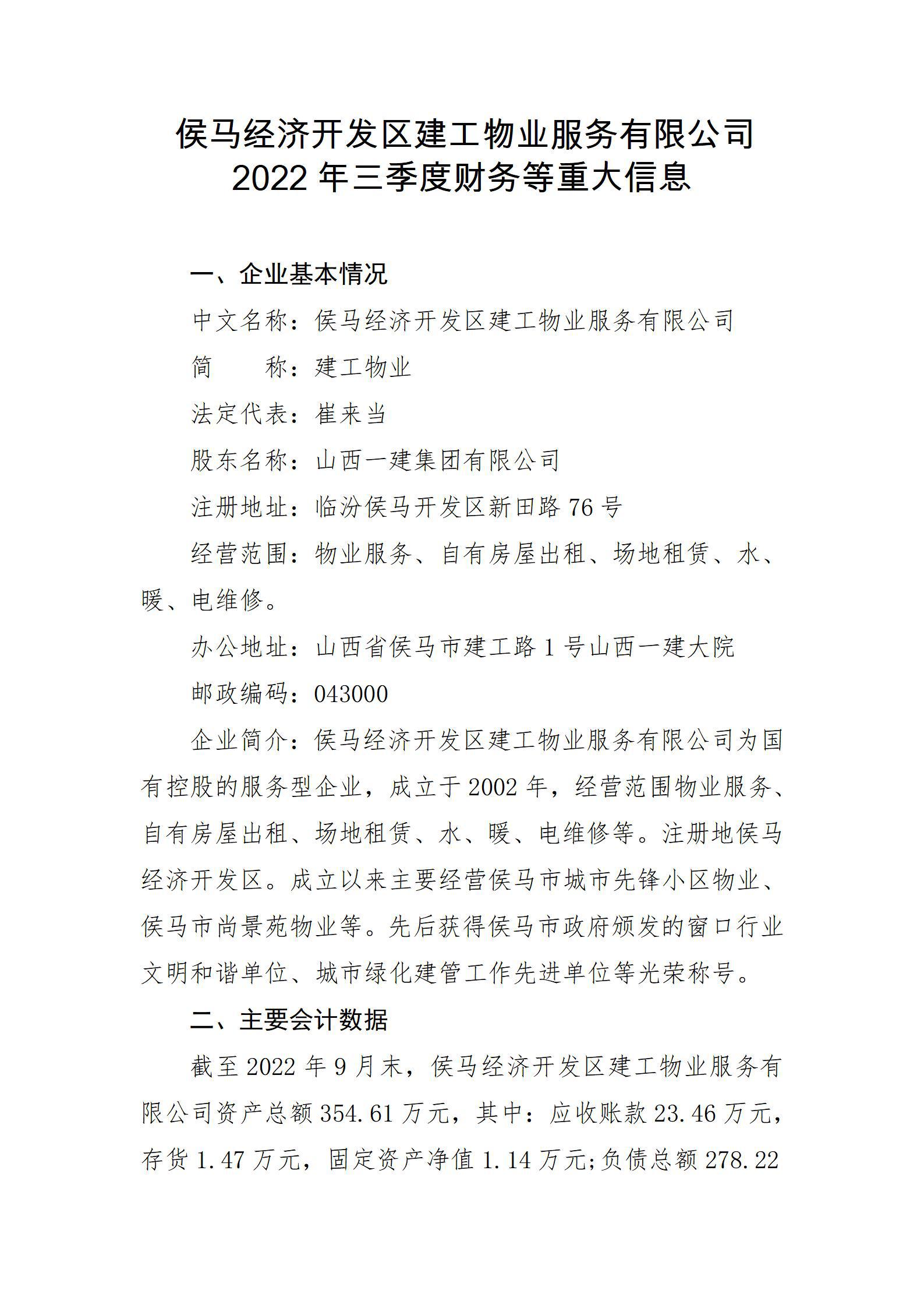 Z6尊龙·凯时(中国)-官方网站