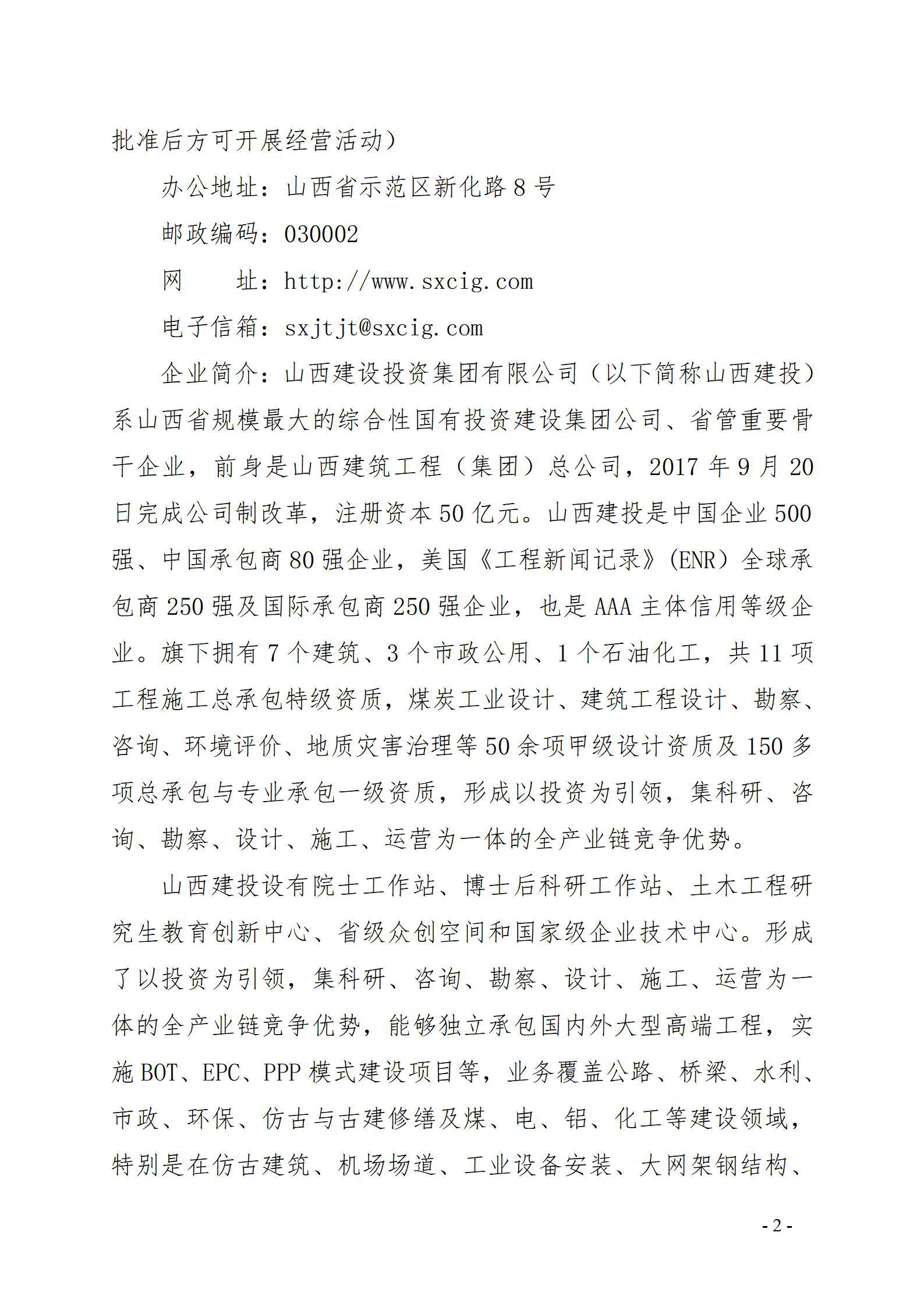 Z6尊龙·凯时(中国)-官方网站