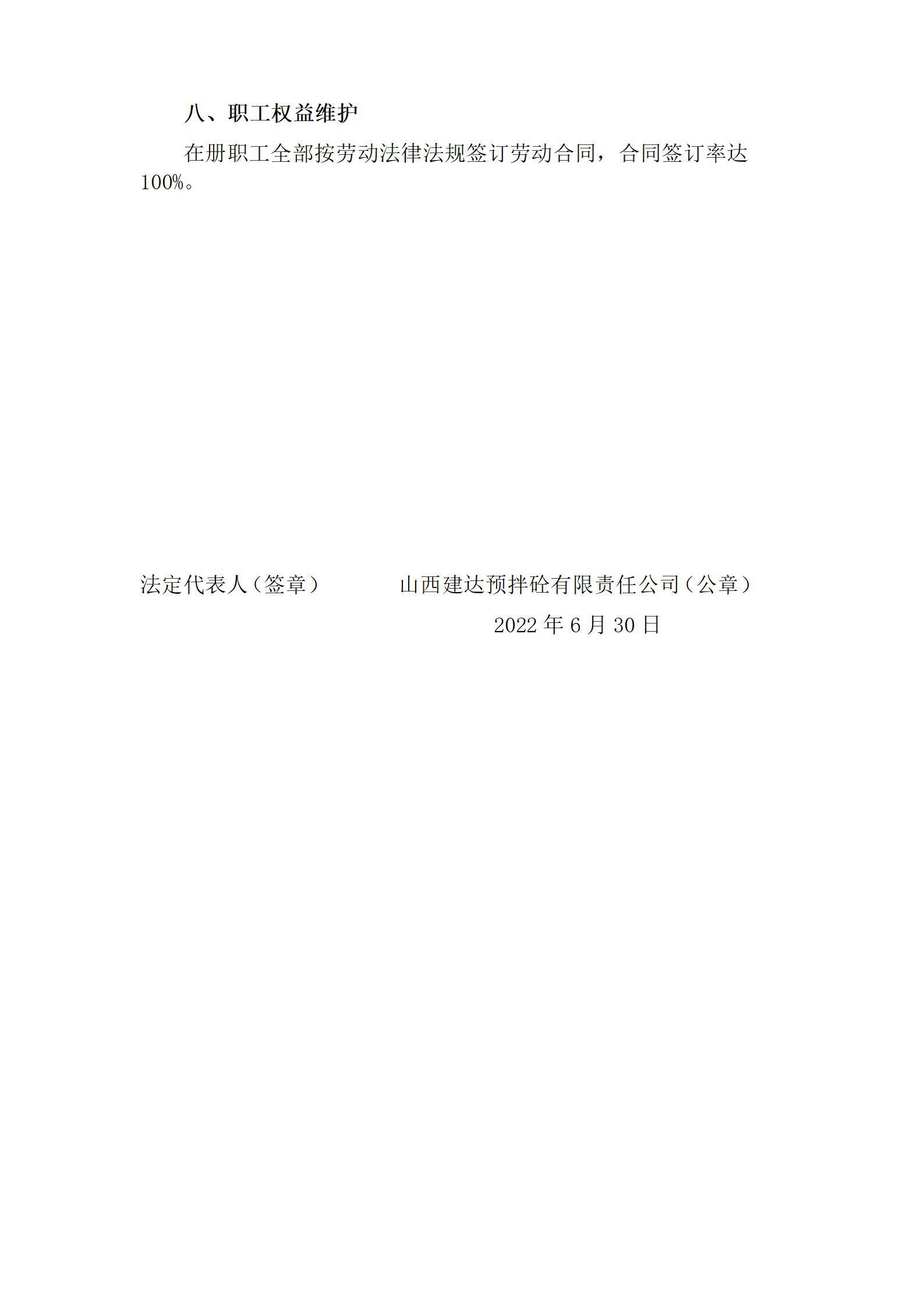 Z6尊龙·凯时(中国)-官方网站