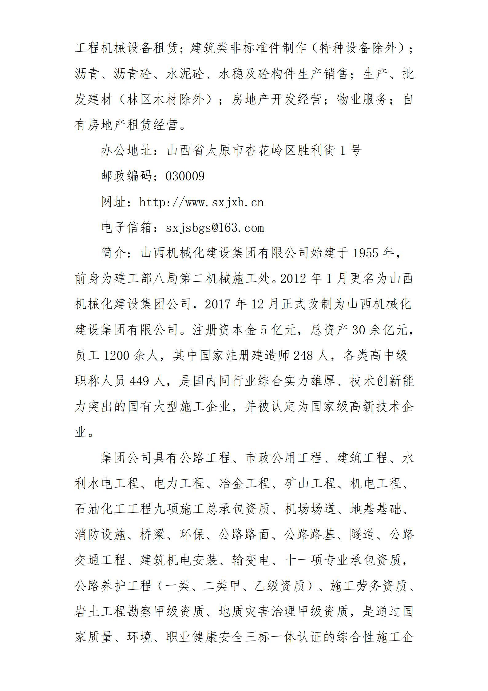 Z6尊龙·凯时(中国)-官方网站