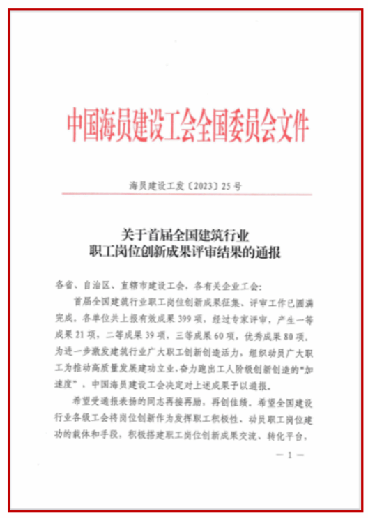 Z6尊龙·凯时(中国)-官方网站