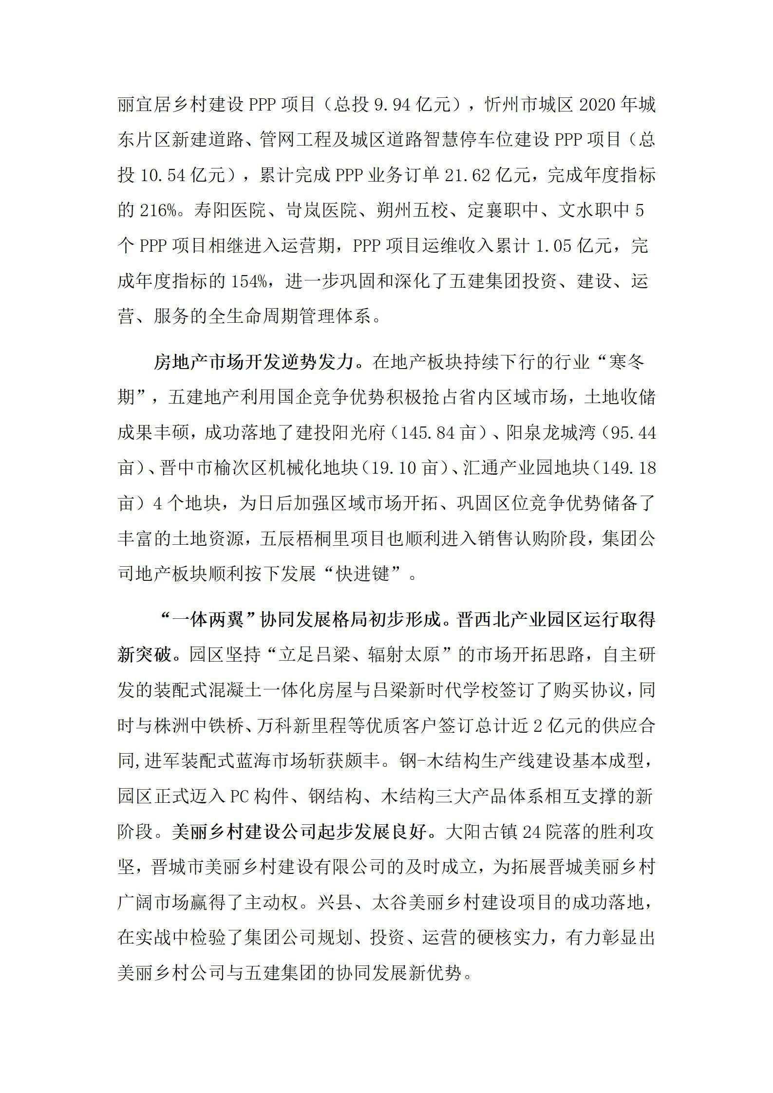 Z6尊龙·凯时(中国)-官方网站