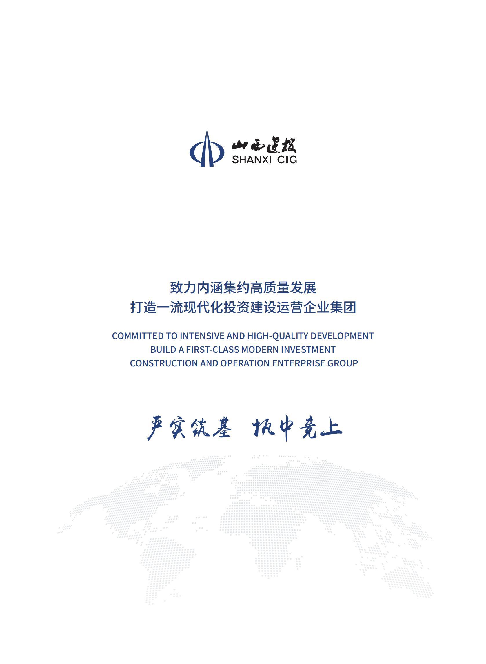 Z6尊龙·凯时(中国)-官方网站
