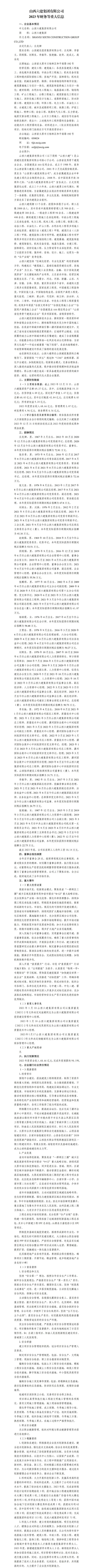 Z6尊龙·凯时(中国)-官方网站