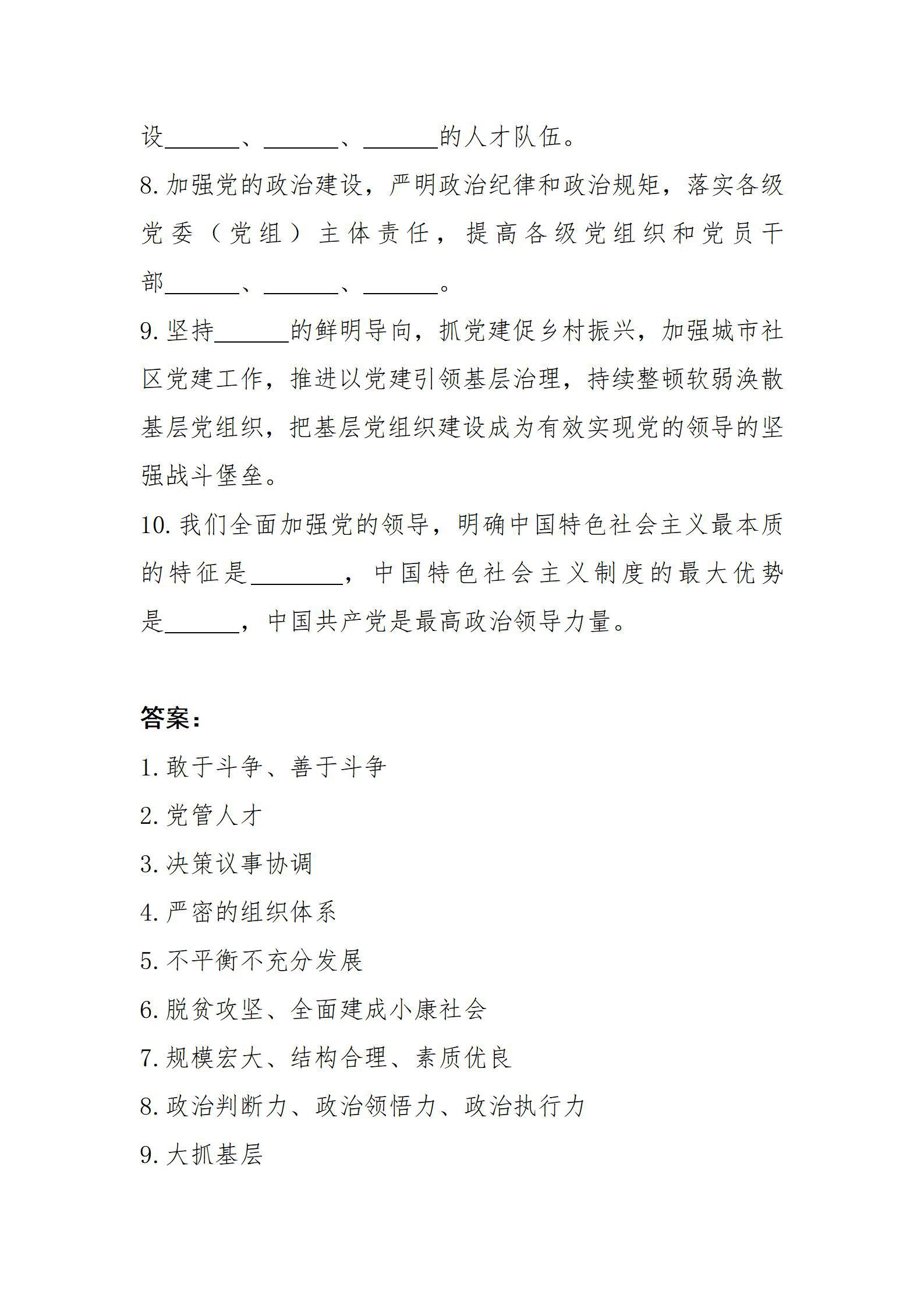 Z6尊龙·凯时(中国)-官方网站